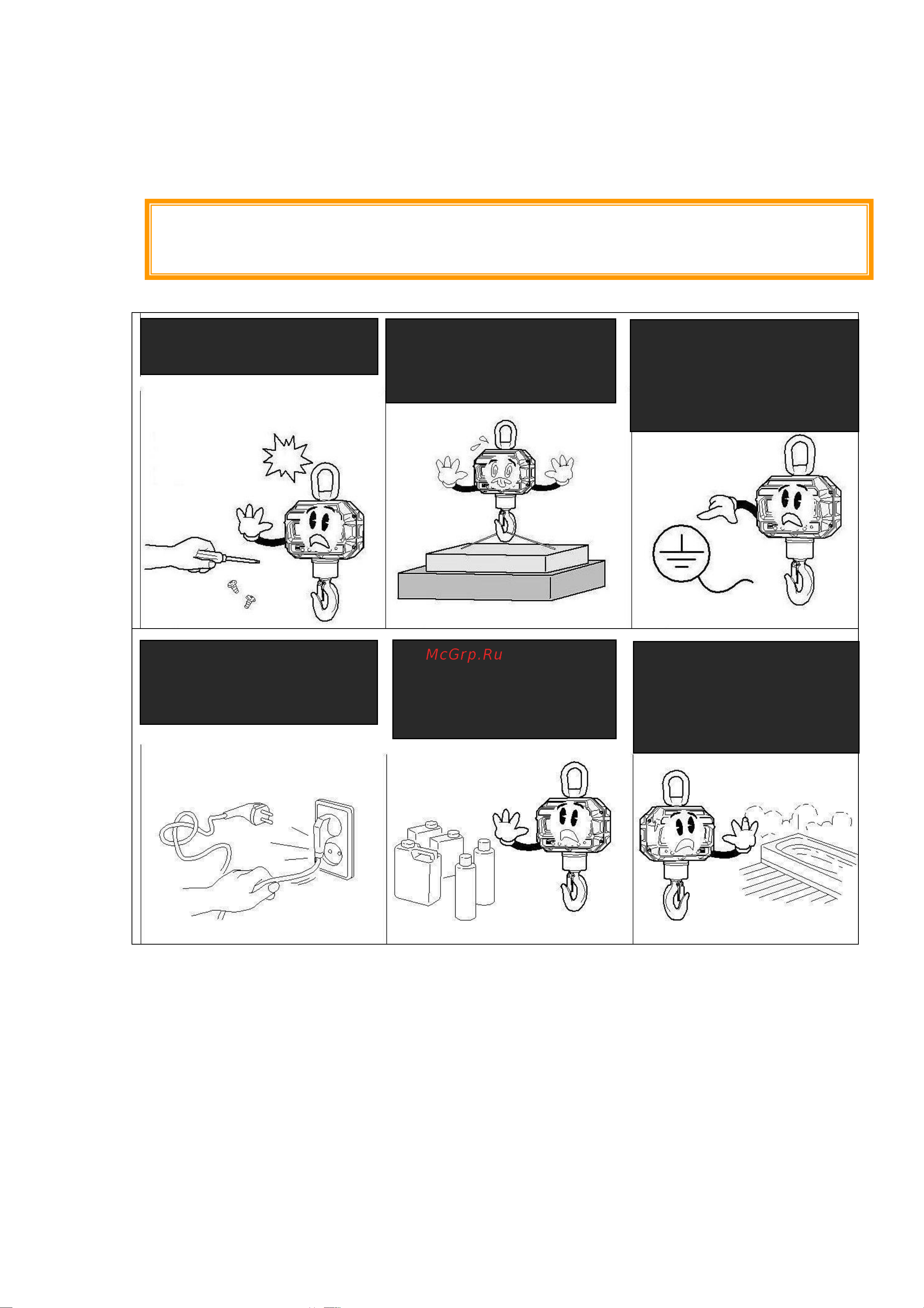 CAS 10THD CA0C80106GCI0501 Инструкция онлайн [4/33] 817176