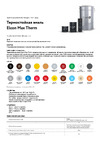 Elcon Max Therm золото, 700 градусов, 0,4 кг 00-00002912 Технический лист