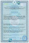HUSKY SUPER PAINT CELING 10 л 30565 Свидетельство о государственной регистрации