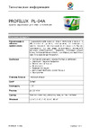 Profilux ВД PL 04А акриловая, белая, 14 кг МП00-004685 Инструкция к товару