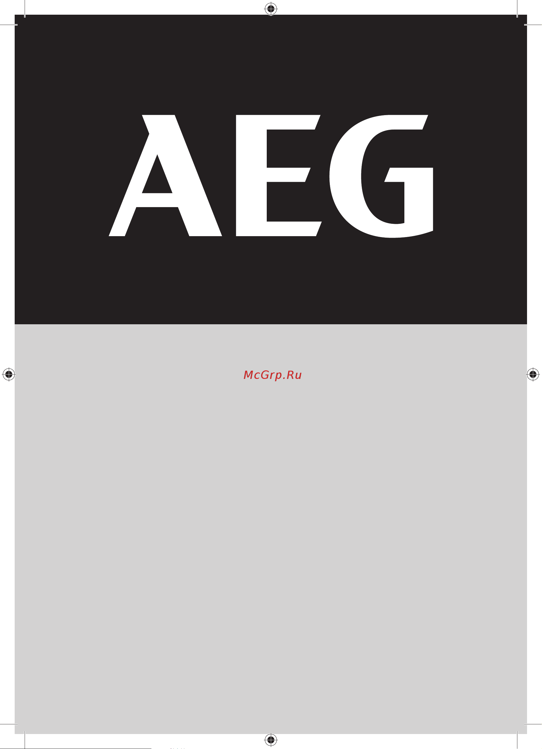 AEG 18В BSS18S12BL2-0 4935480060 Инструкция к товару онлайн