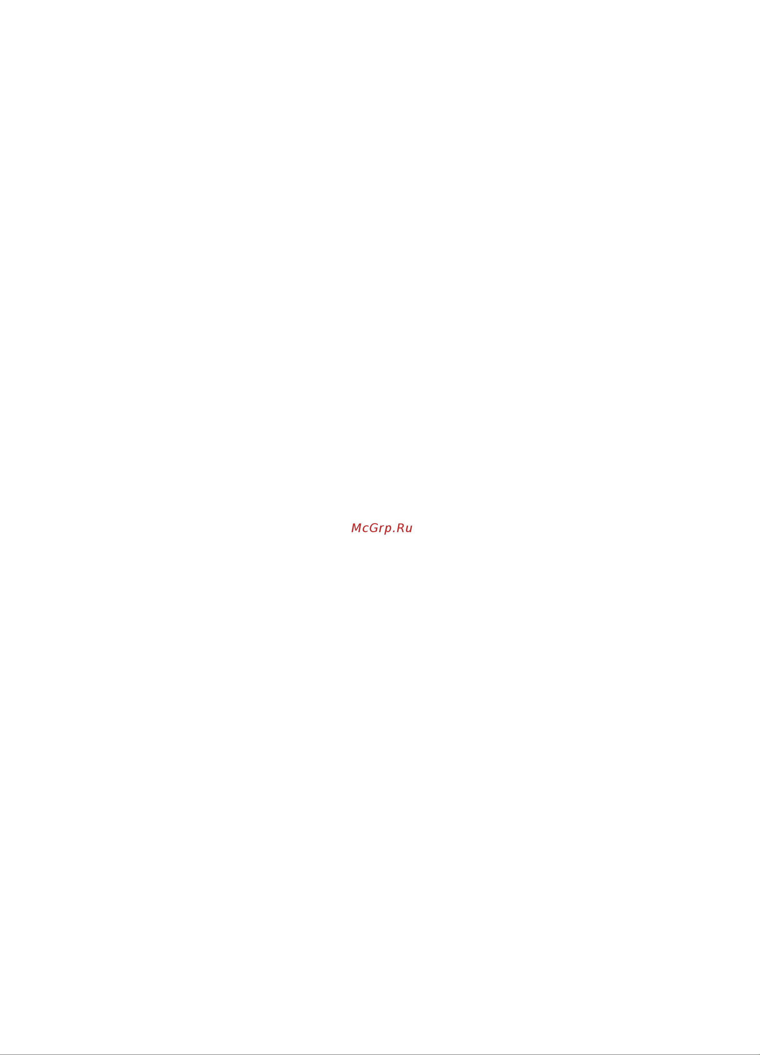 Walmec SLIM S HTE SR 1008325 каталог онлайн [2/68] 817354