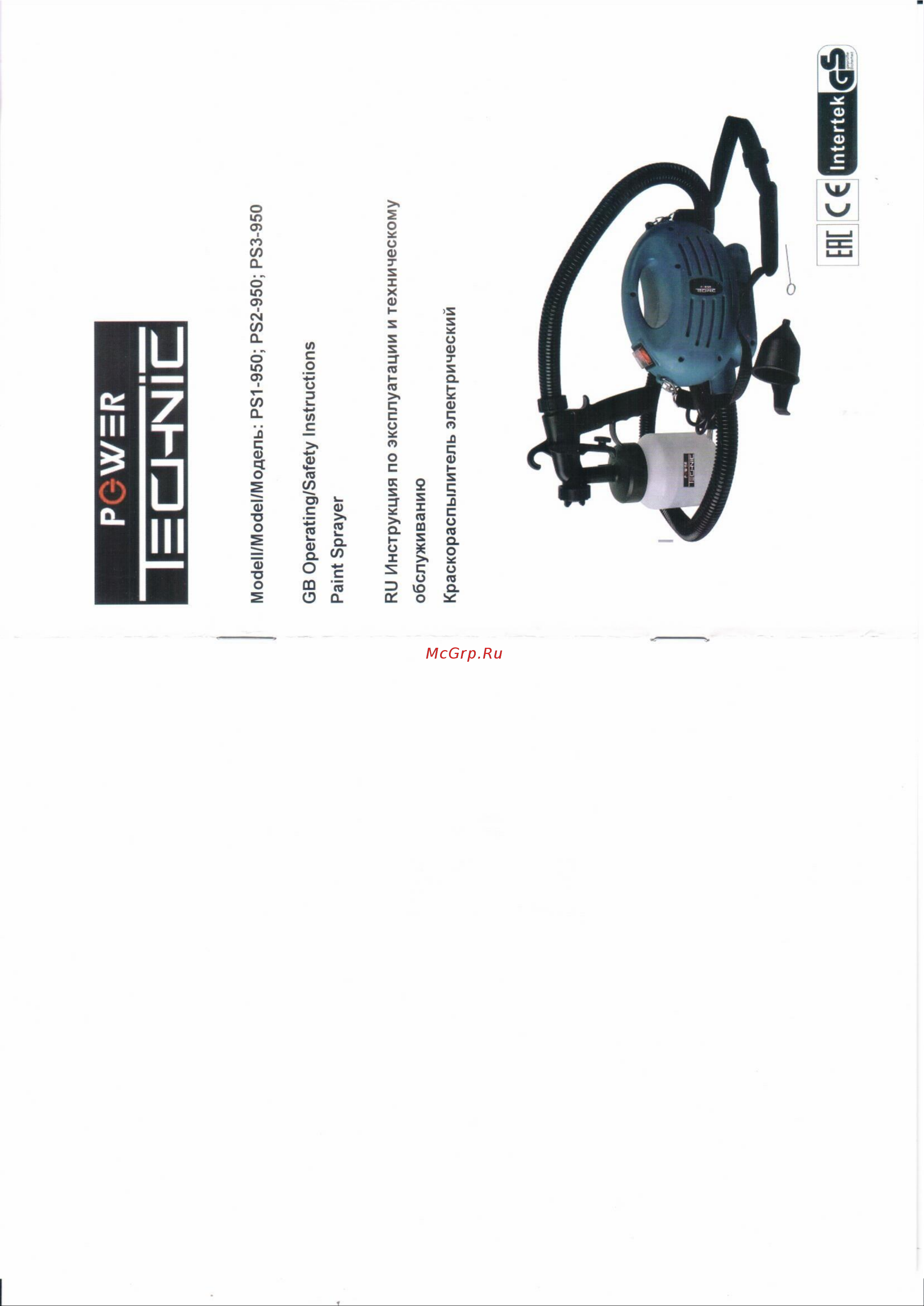 POWER TECHNIC PS1-950 Инструкция к товару онлайн