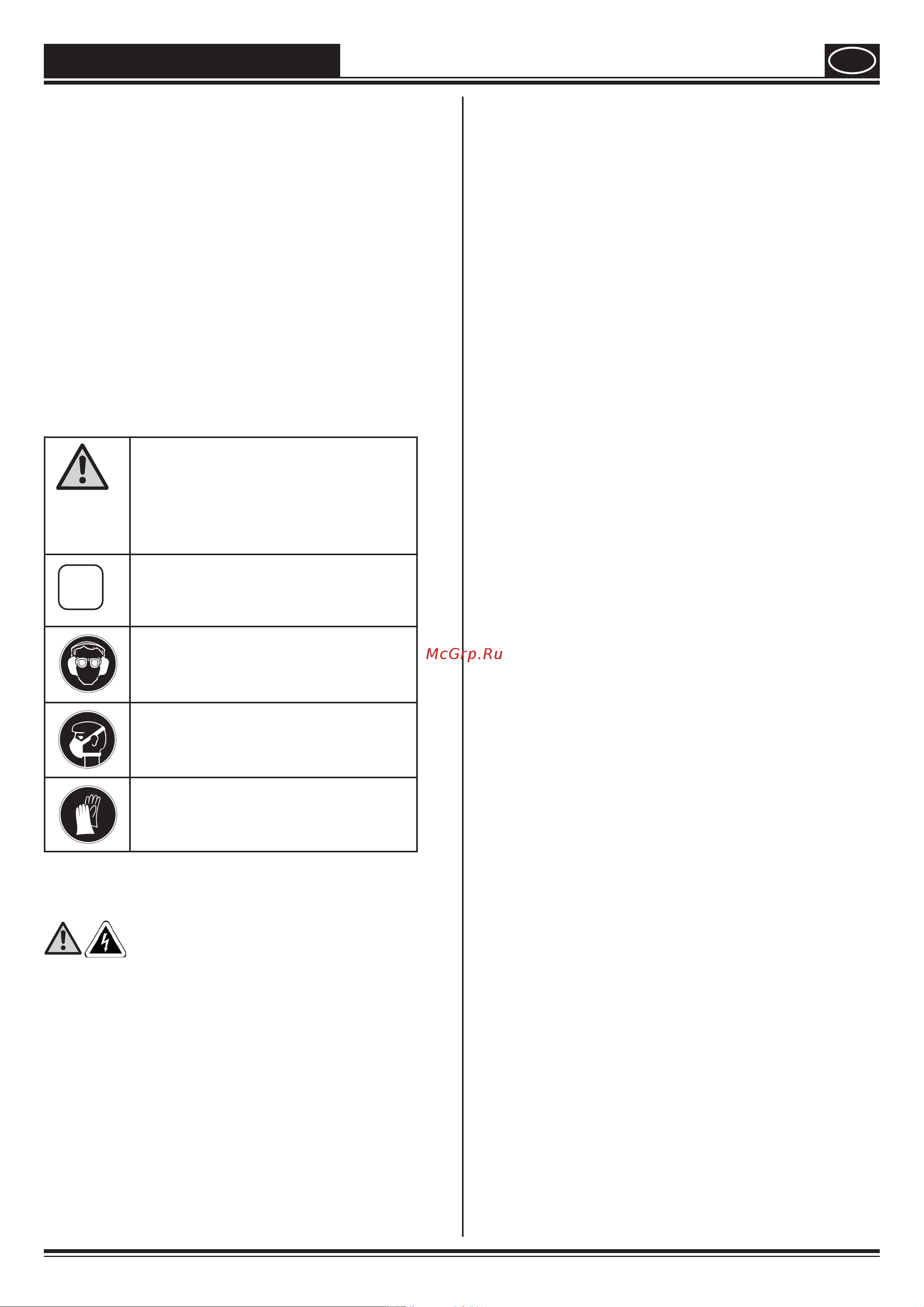 Wagner Control Pro 150M HEA 2394312 Инструкция к товару онлайн [3/24] 817401
