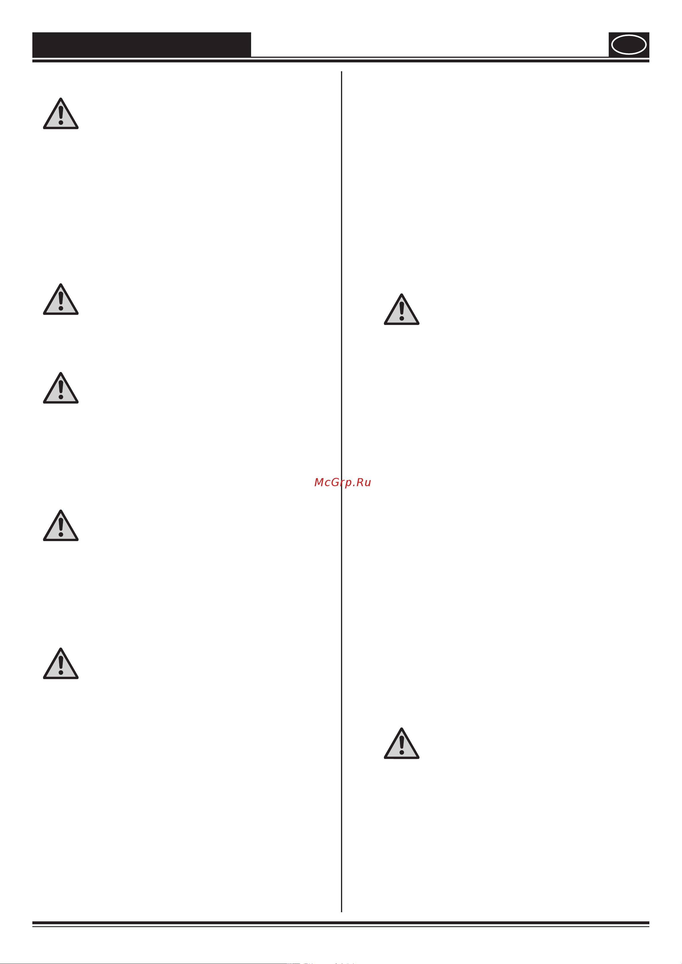 Wagner Control Pro 150M HEA 2394312 Инструкция к товару онлайн [5/24] 817401