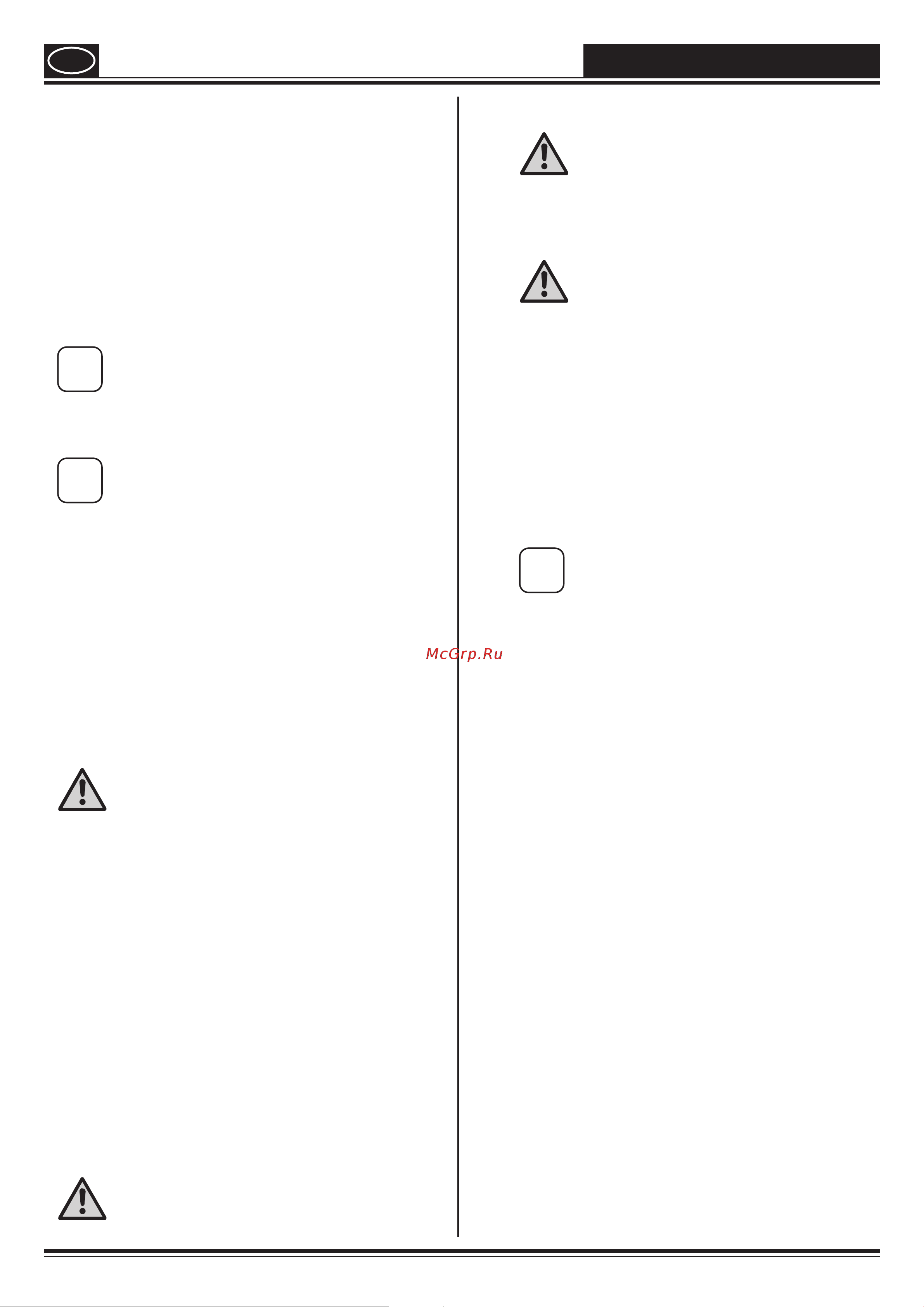 Wagner Control Pro 150M HEA 2394312 Инструкция к товару онлайн [6/24] 817401