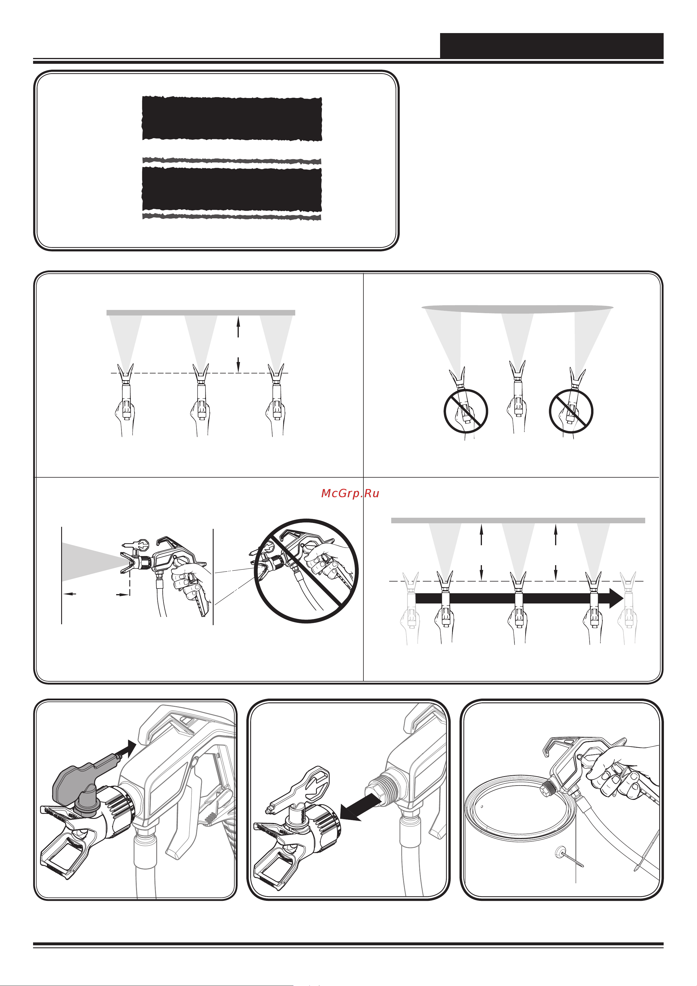 Wagner Control Pro 350M HEA 2371057 Инструкция по эксплуатации онлайн [4/24] 817403