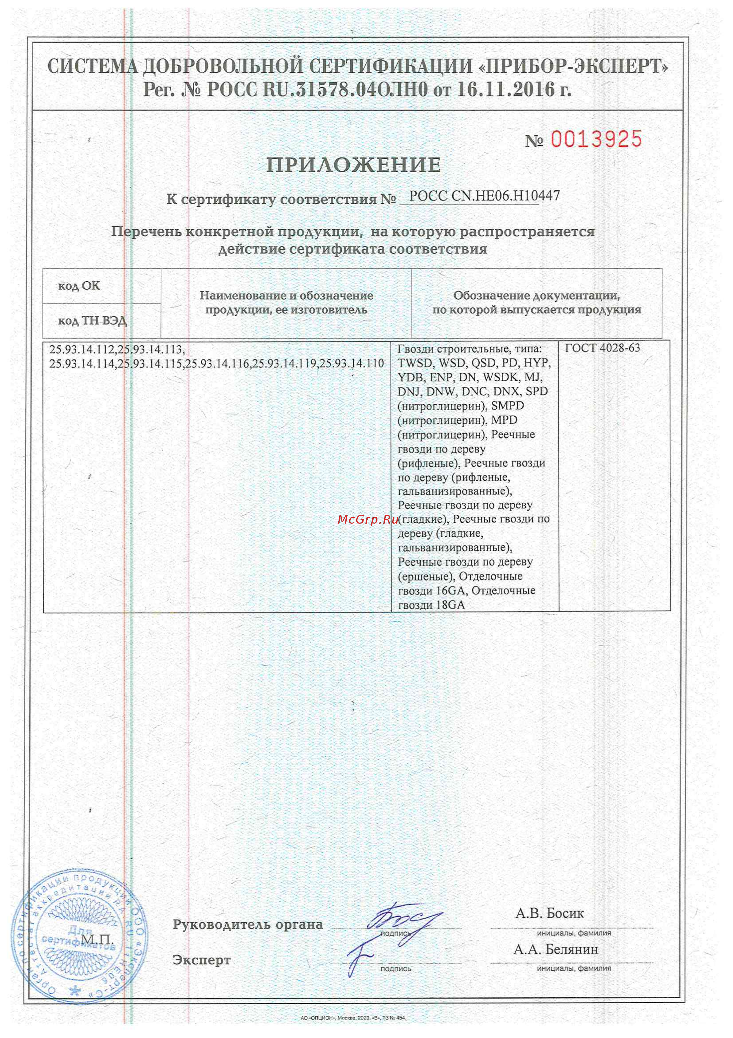 LIXIE 200 шт./уп SMPD-27R-J16 Сертификат онлайн [2/2] 817449