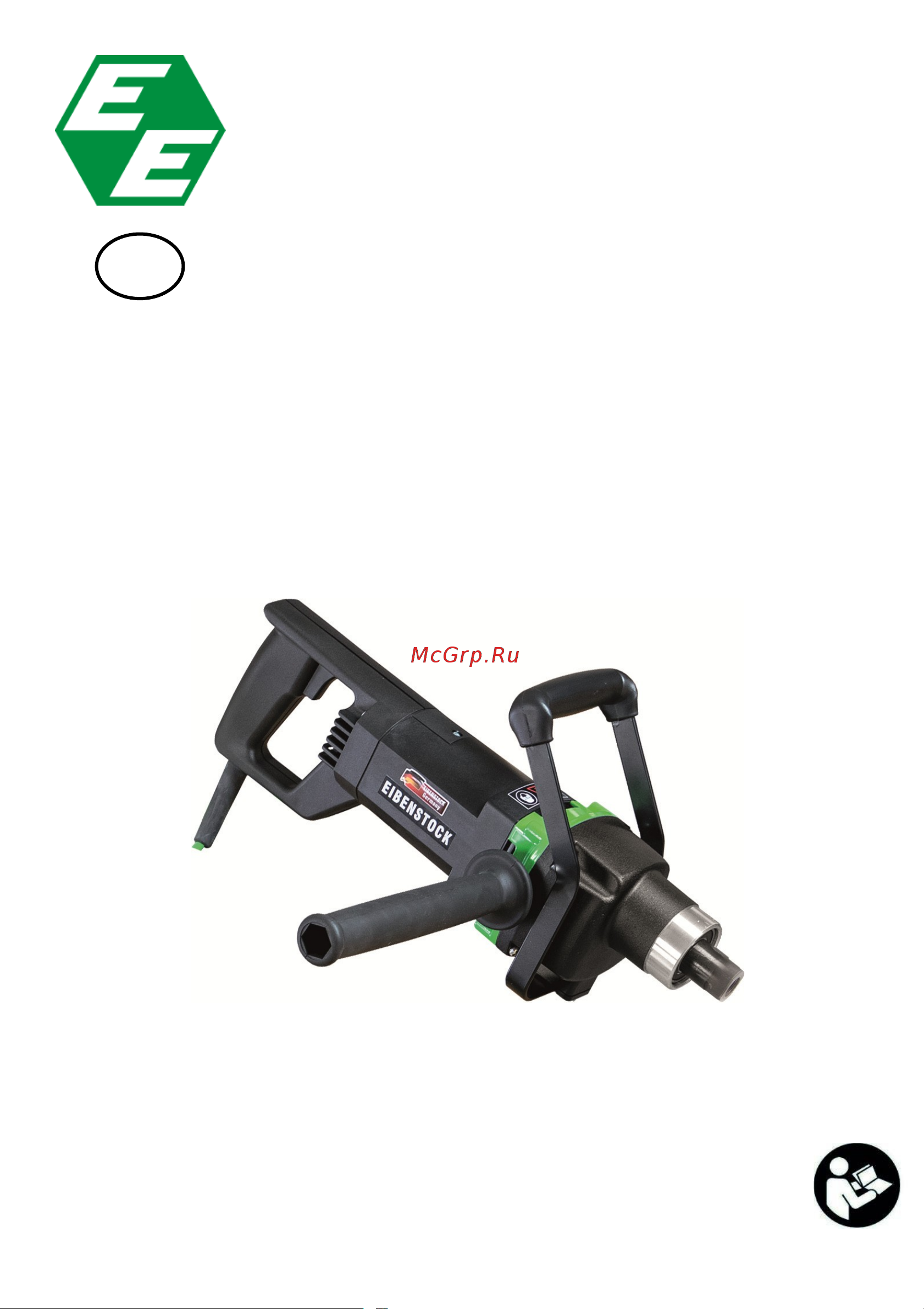 EIBENSTOCK EHM 162 S до 80 с венчиком MG 160 комплект кг07779000 Инструкция онлайн