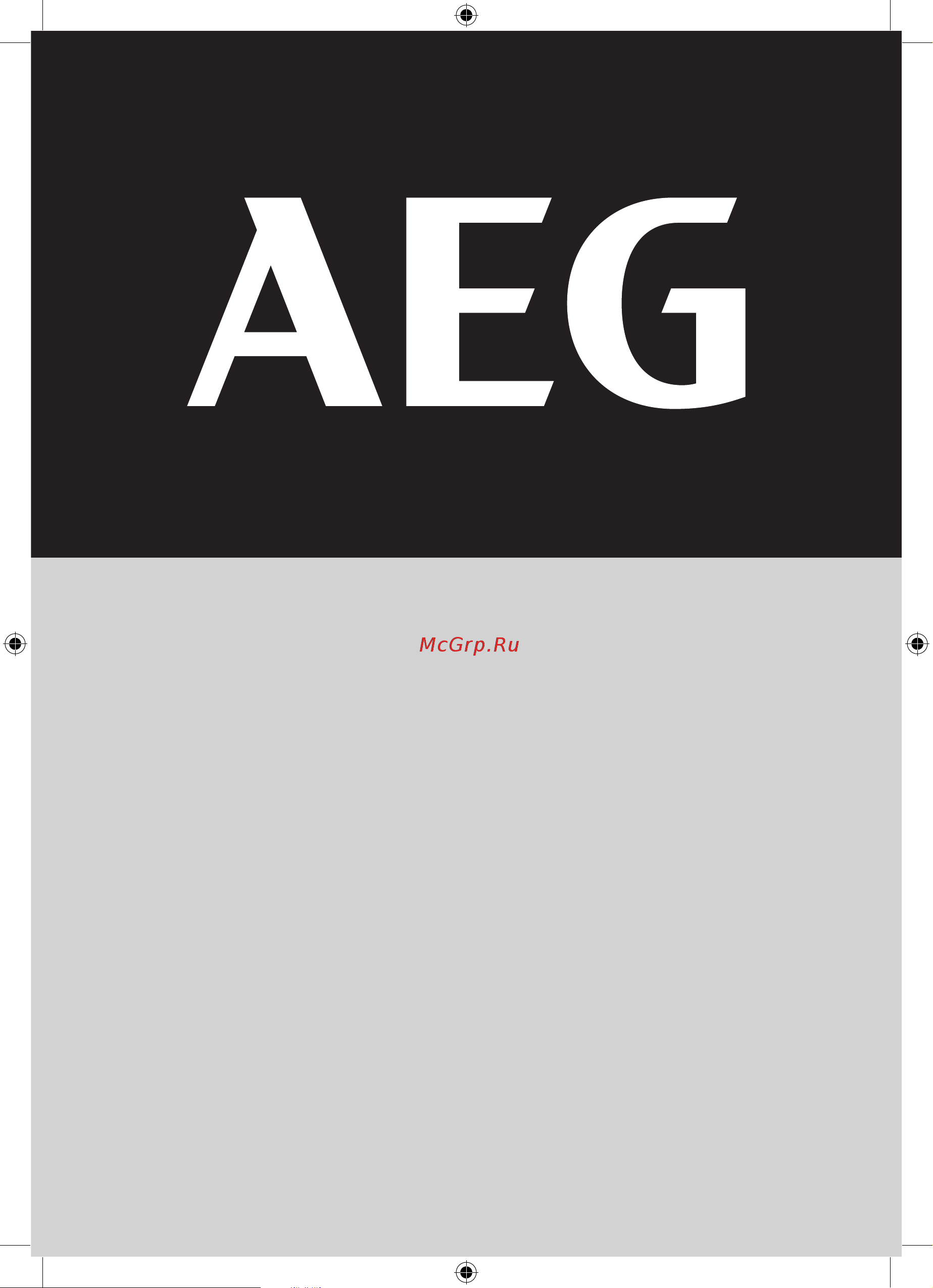 AEG BEWS18-125BLPX2-502C 125 мм, 18В 4935480858 Инструкция к товару онлайн