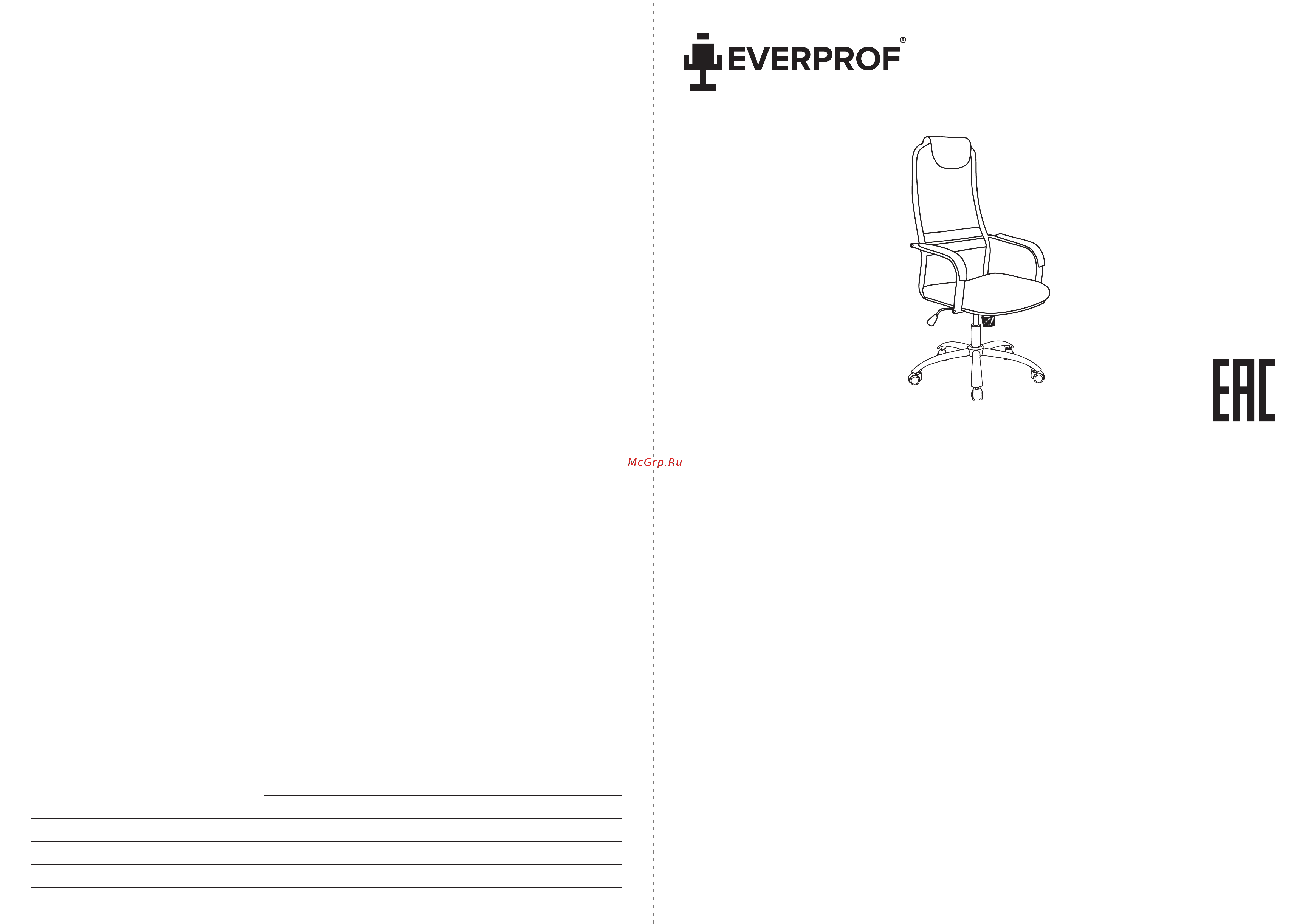 EVERPROF Сетка EP-705 Mesh Black Инструкция к товару онлайн