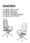 Метта samurai comfort s infinity, черный z509149693 Инструкция
