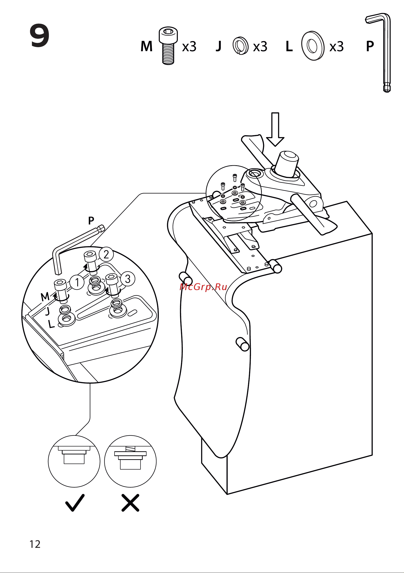 Метта samurai comfort s infinity, черный z509149693 Инструкция онлайн [12/24] 817522