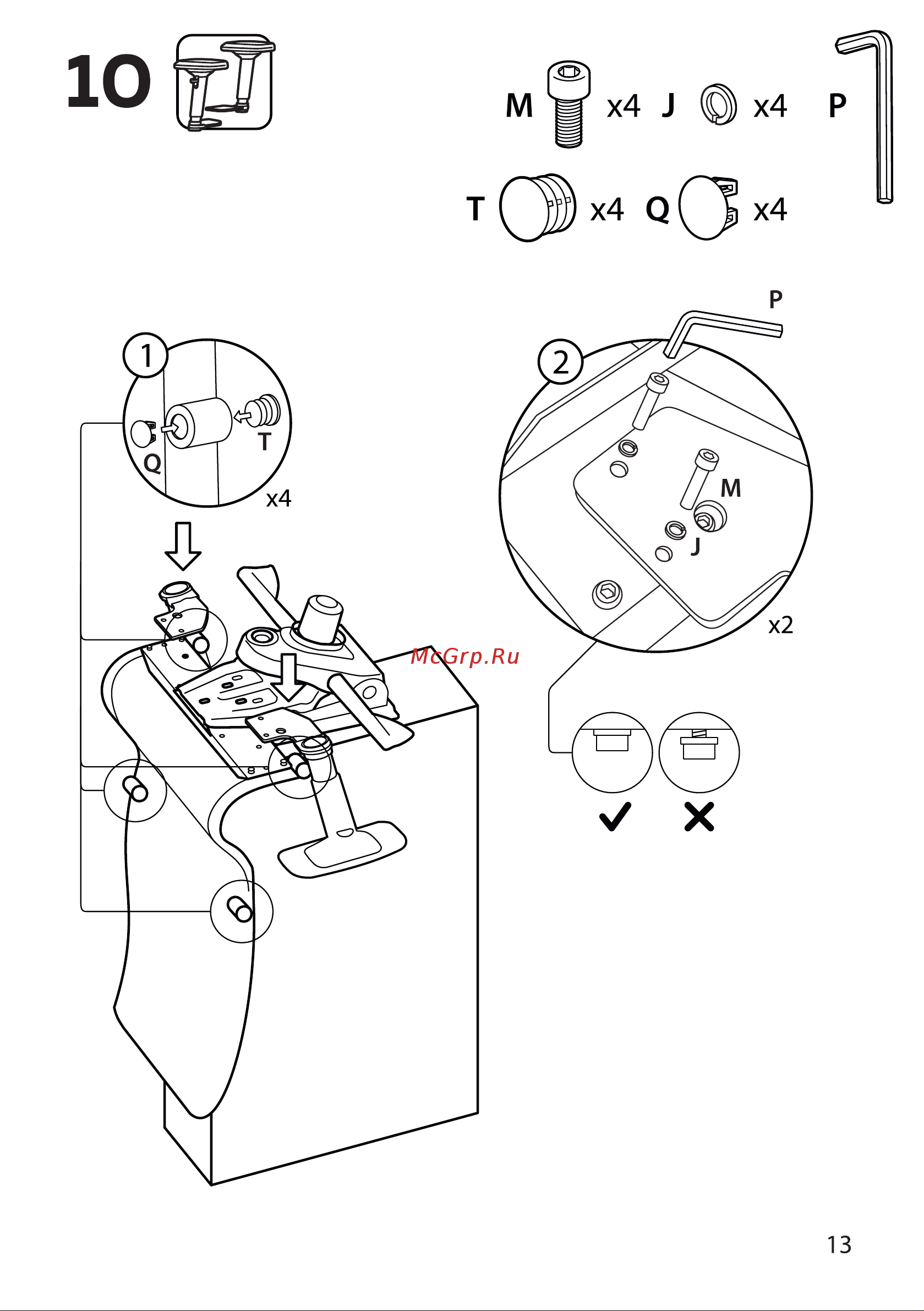 Метта samurai comfort s infinity, черный z509149693 Инструкция онлайн [13/24] 817522