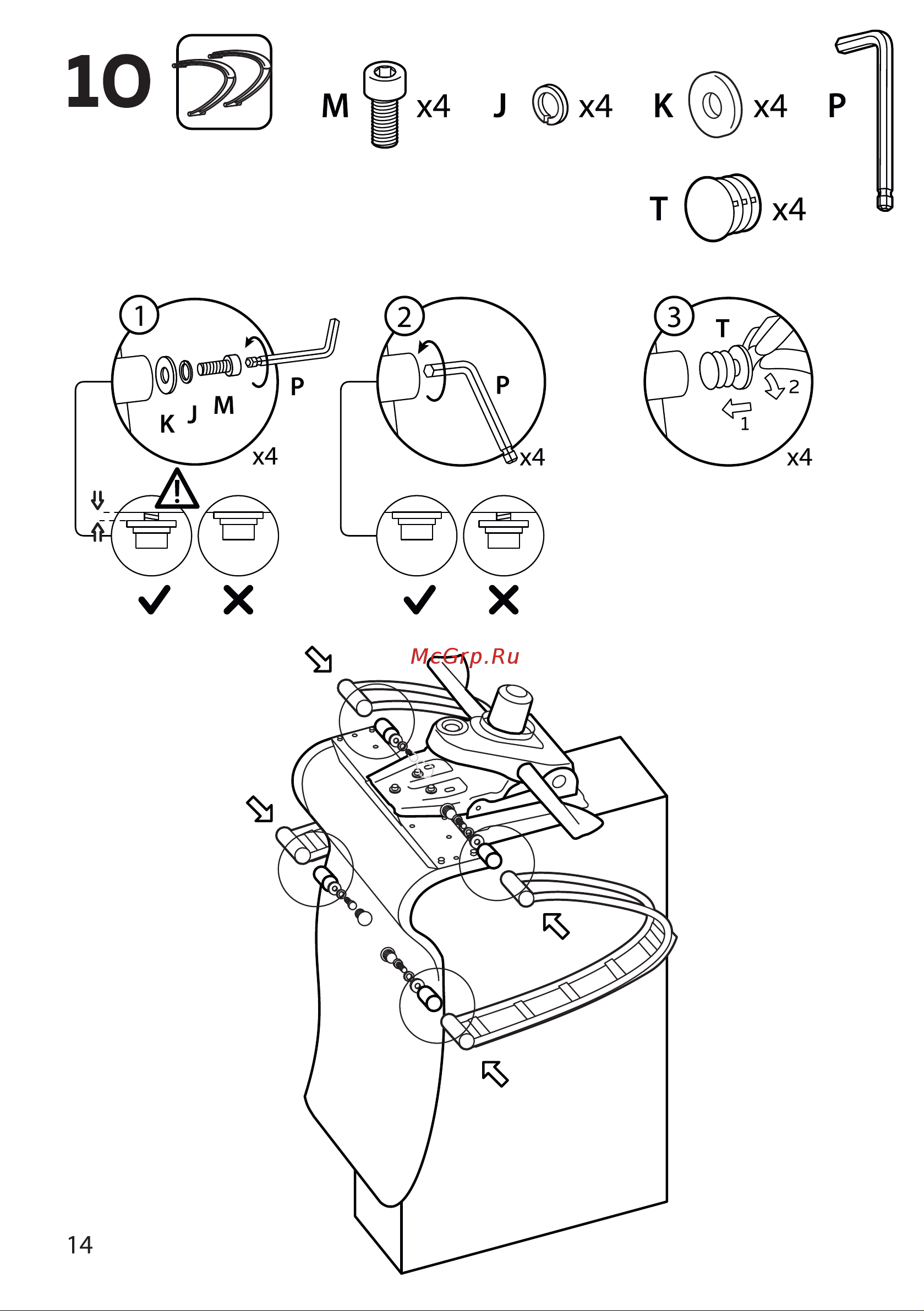 Метта samurai comfort s infinity, черный z509149693 Инструкция онлайн [14/24] 817522