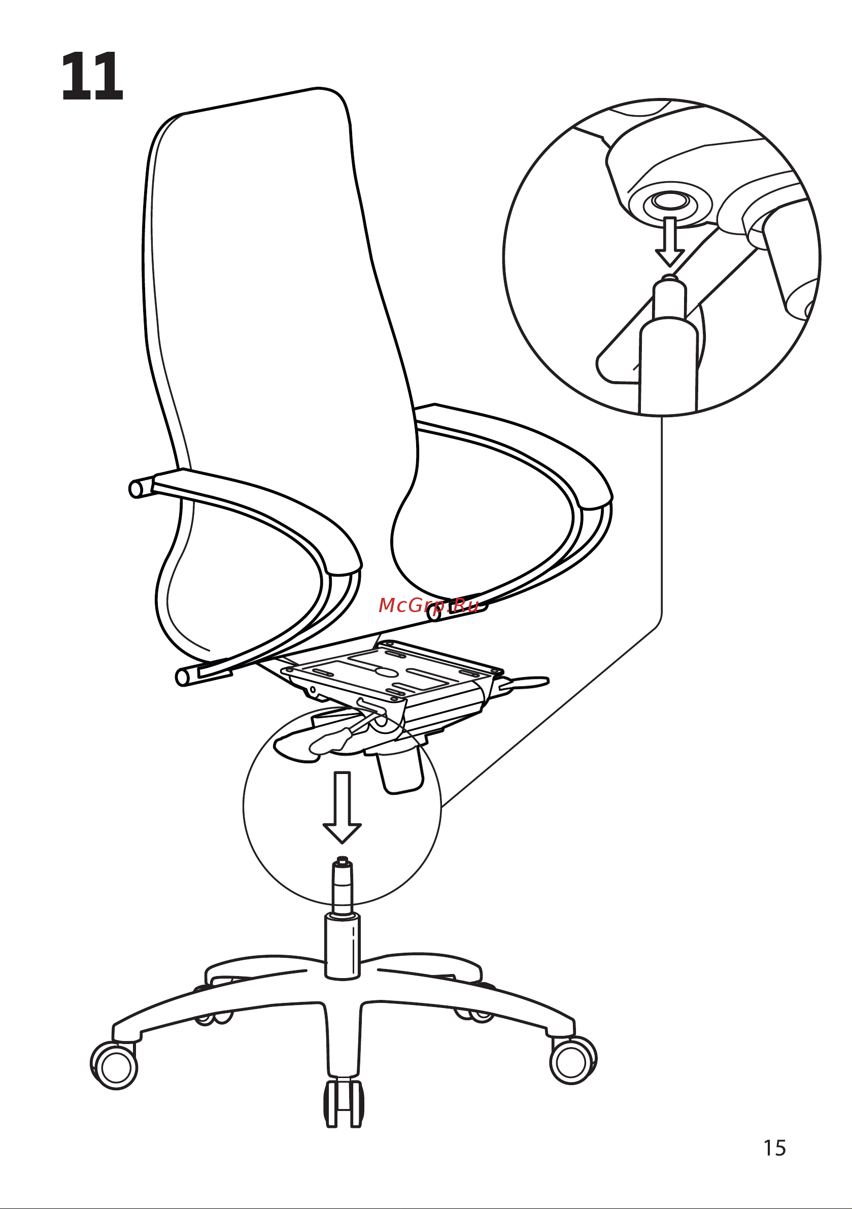 Метта samurai comfort s infinity, черный z509149693 Инструкция онлайн [15/24] 817522