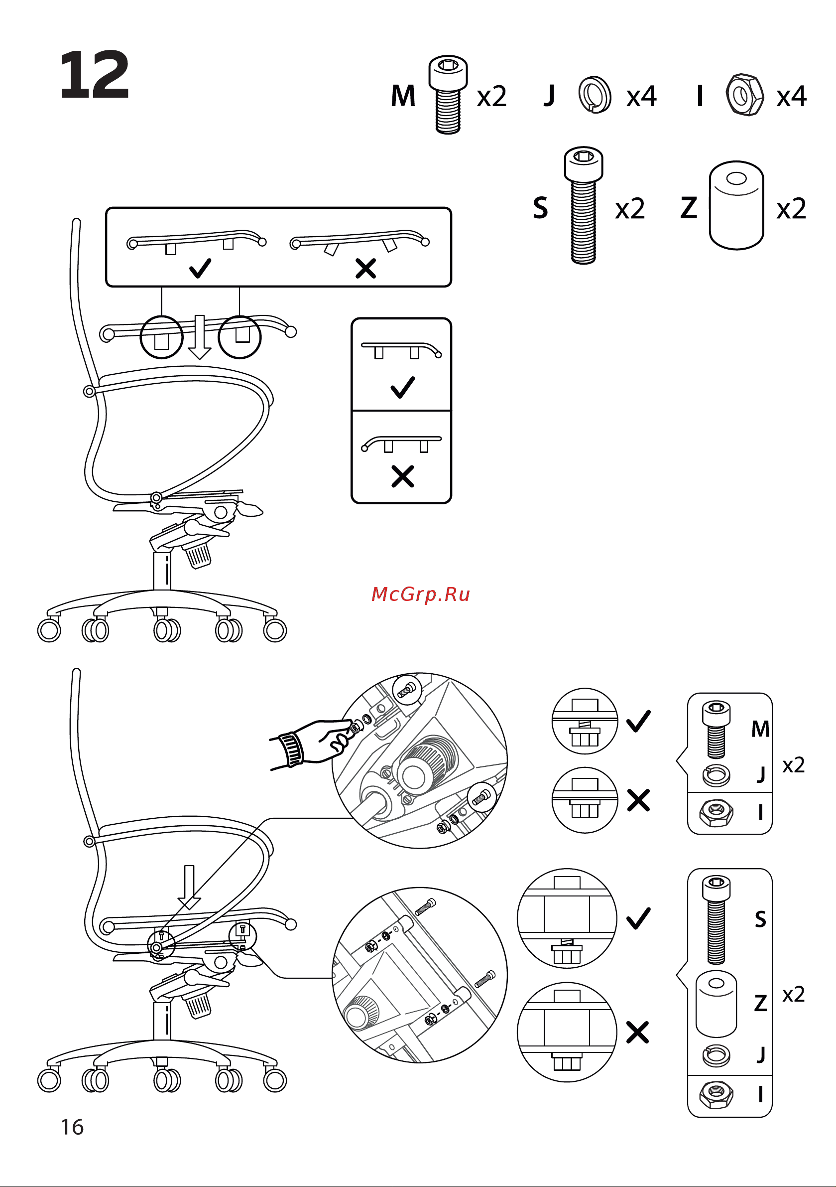 Метта samurai comfort s infinity, черный z509149693 Инструкция онлайн [16/24] 817522