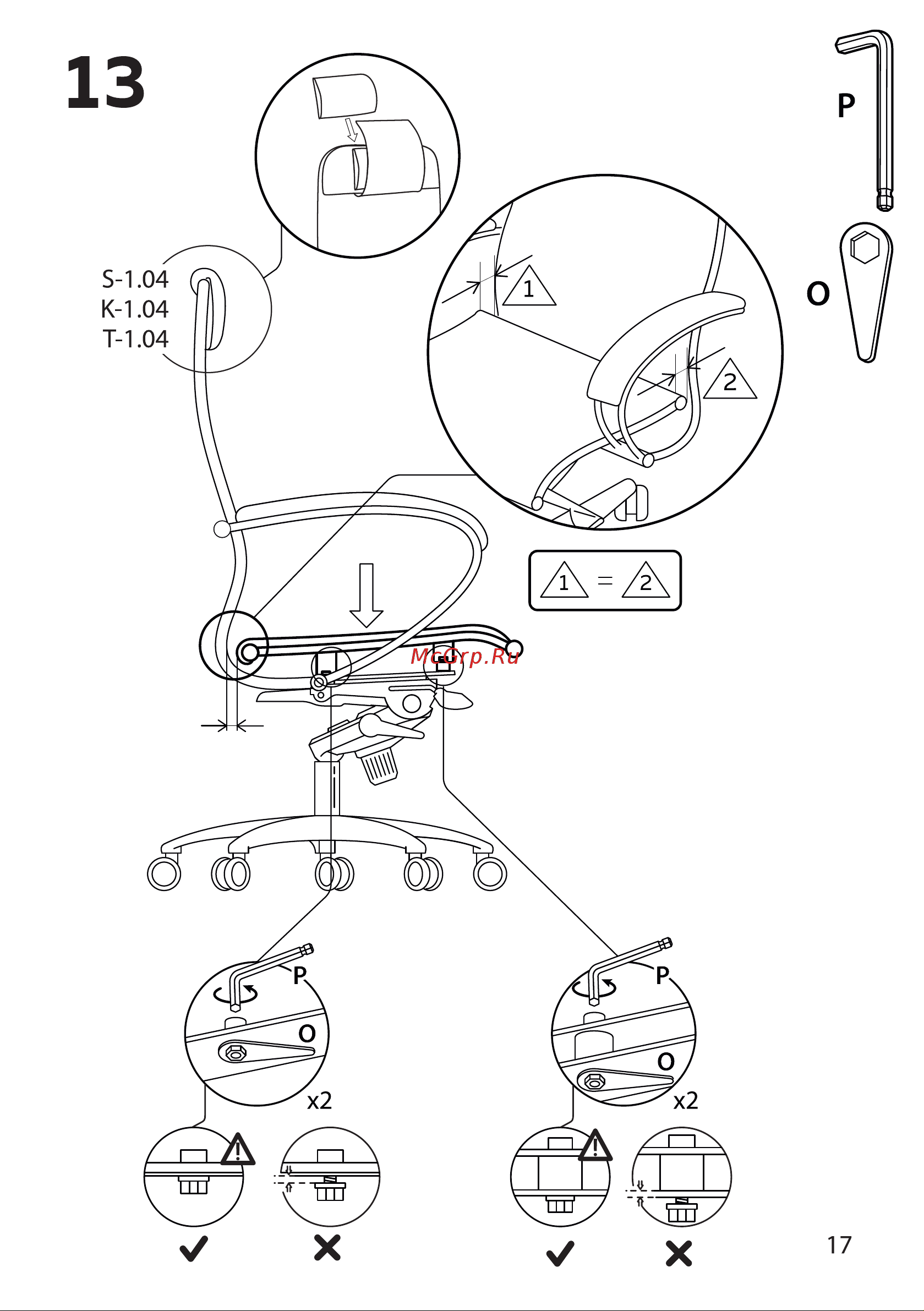 Метта samurai comfort s infinity, черный z509149693 Инструкция онлайн [17/24] 817522