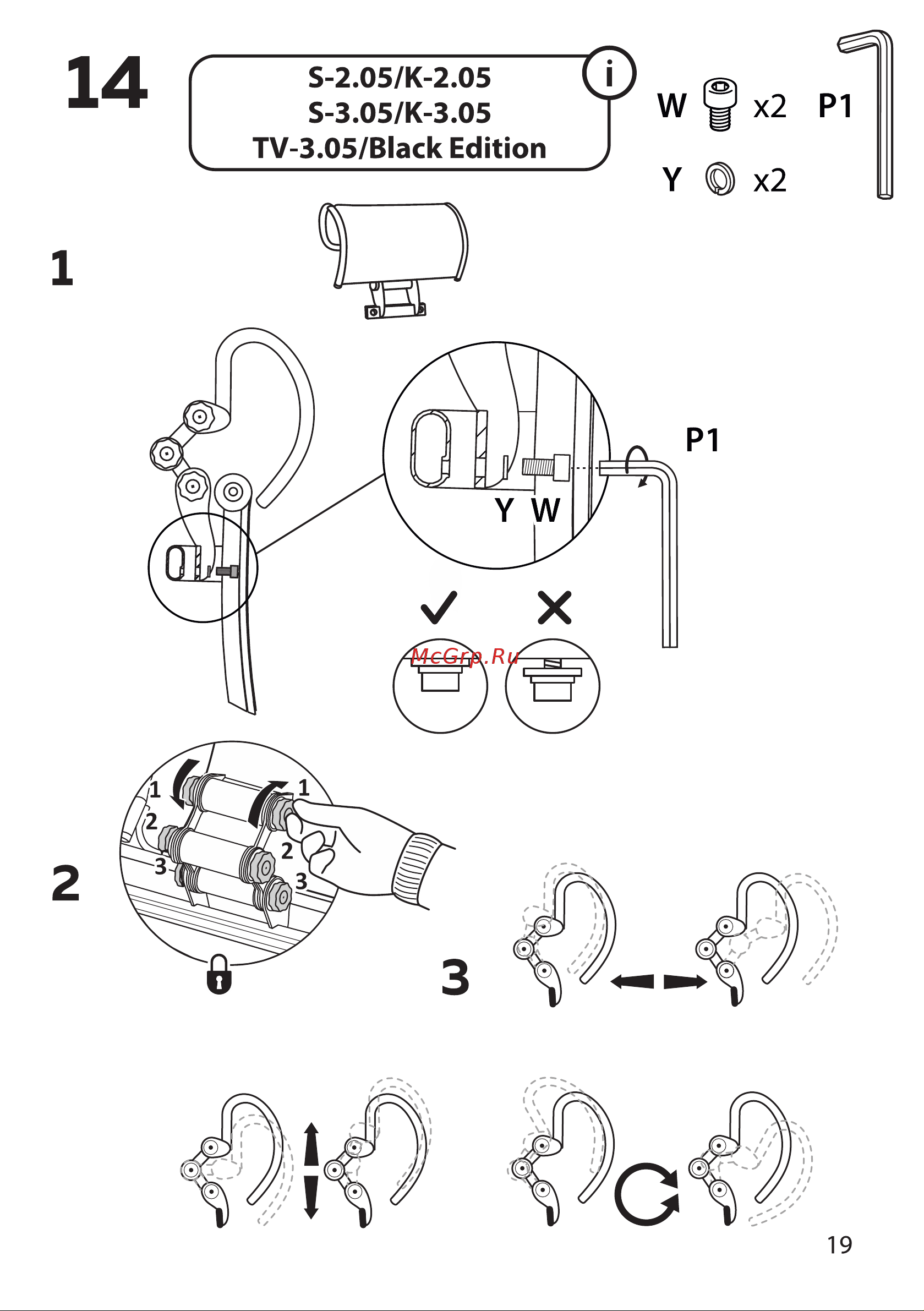 Метта samurai comfort s infinity, черный z509149693 Инструкция онлайн [19/24] 817522