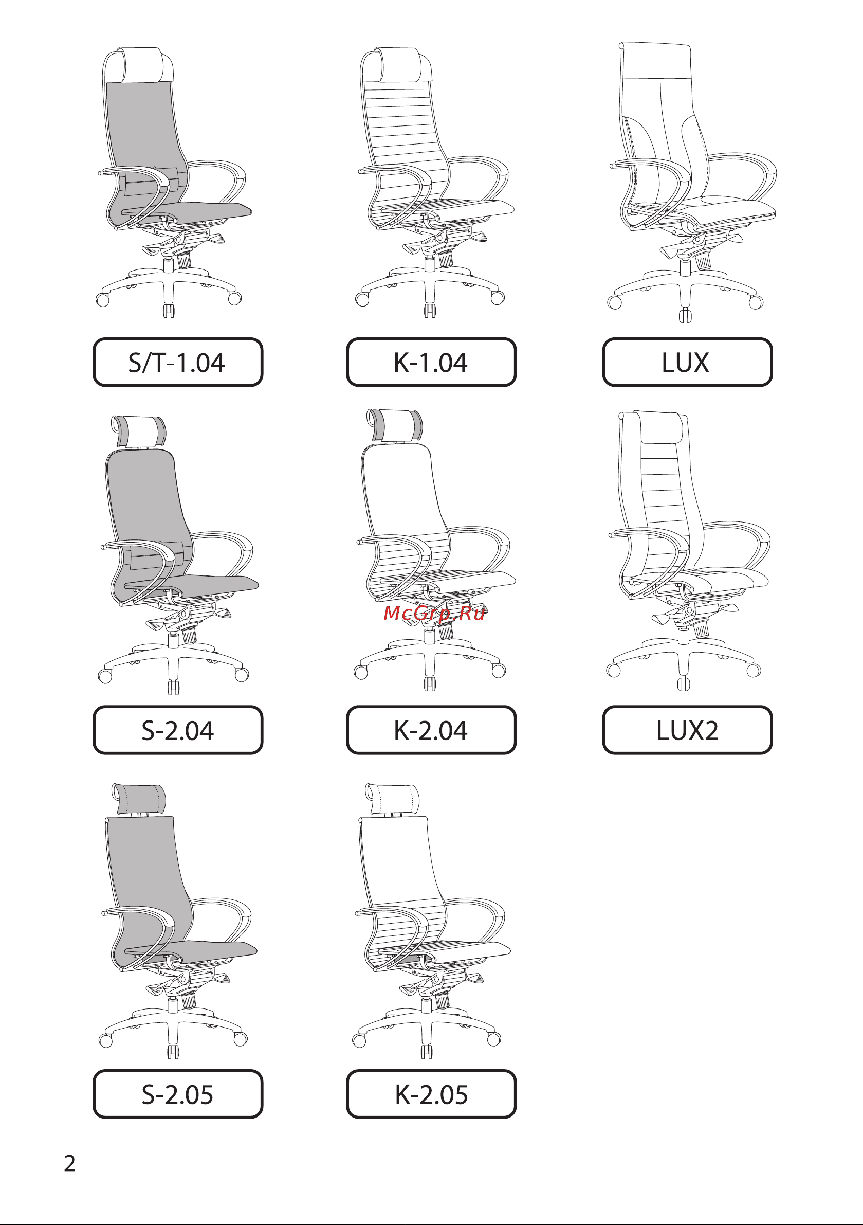 Метта samurai comfort s infinity, черный z509149693 Инструкция онлайн [2/24] 817522