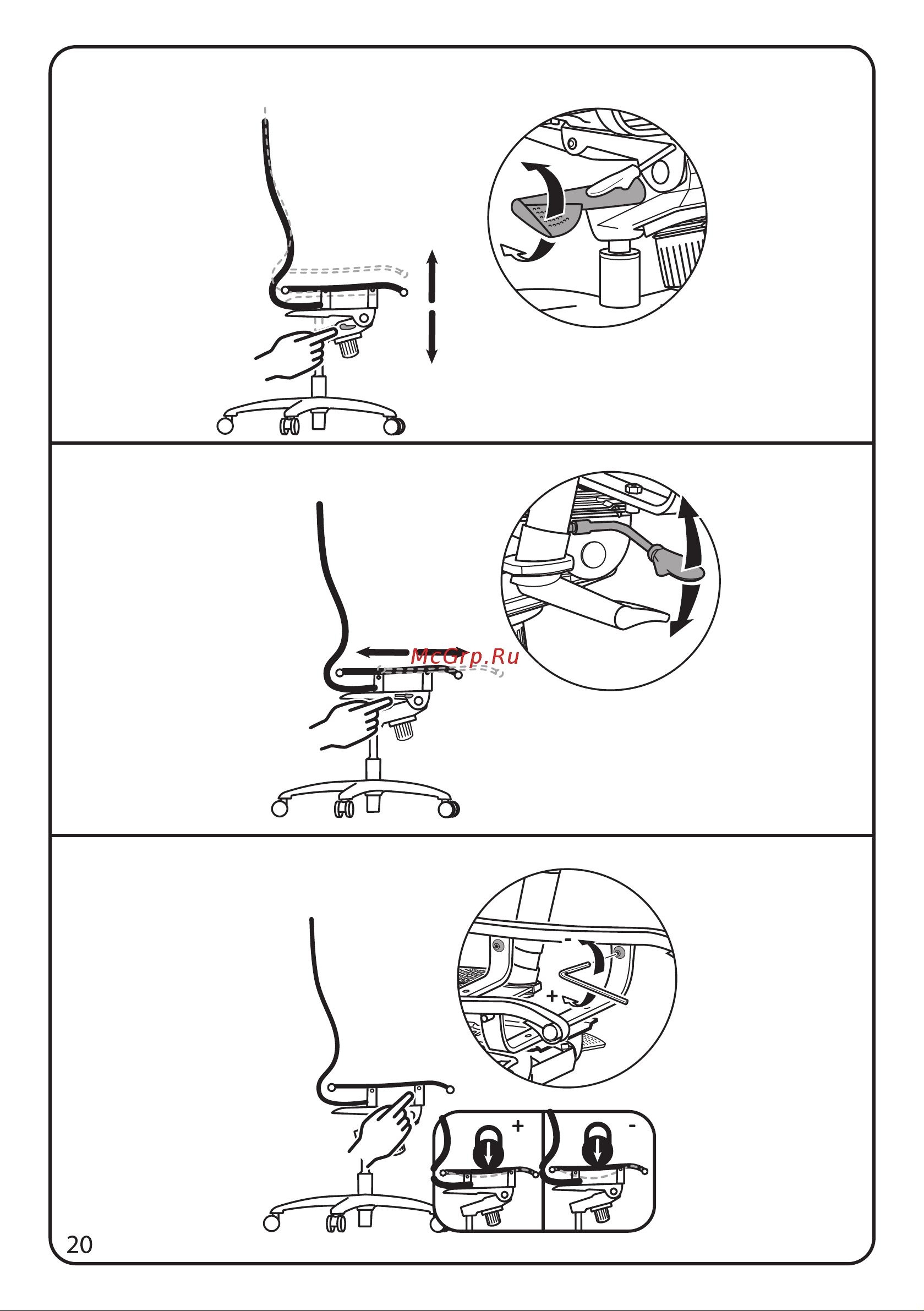 Метта samurai comfort s infinity, черный z509149693 Инструкция онлайн [20/24] 817522