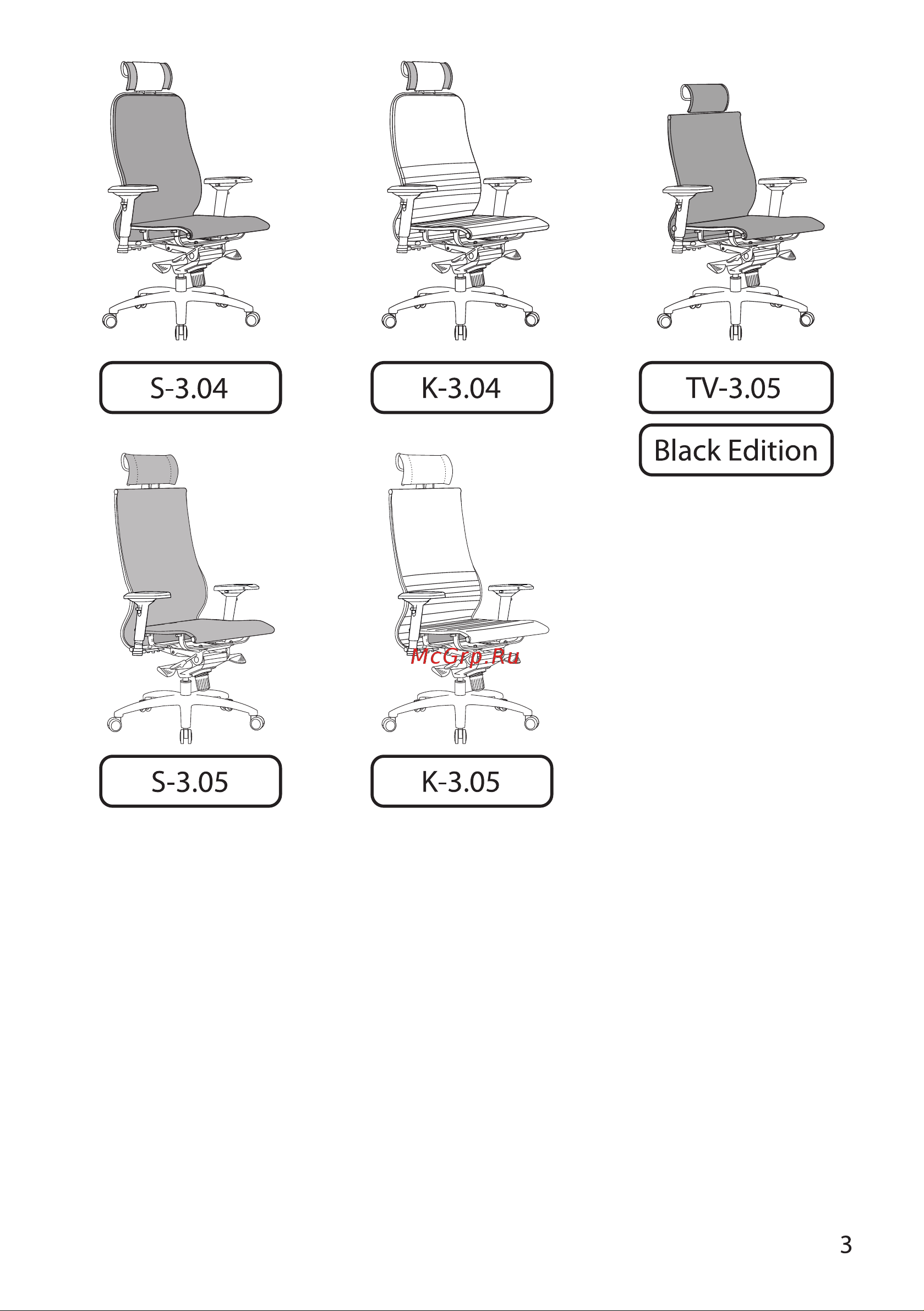 Метта samurai comfort s infinity, черный z509149693 Инструкция онлайн [3/24] 817522