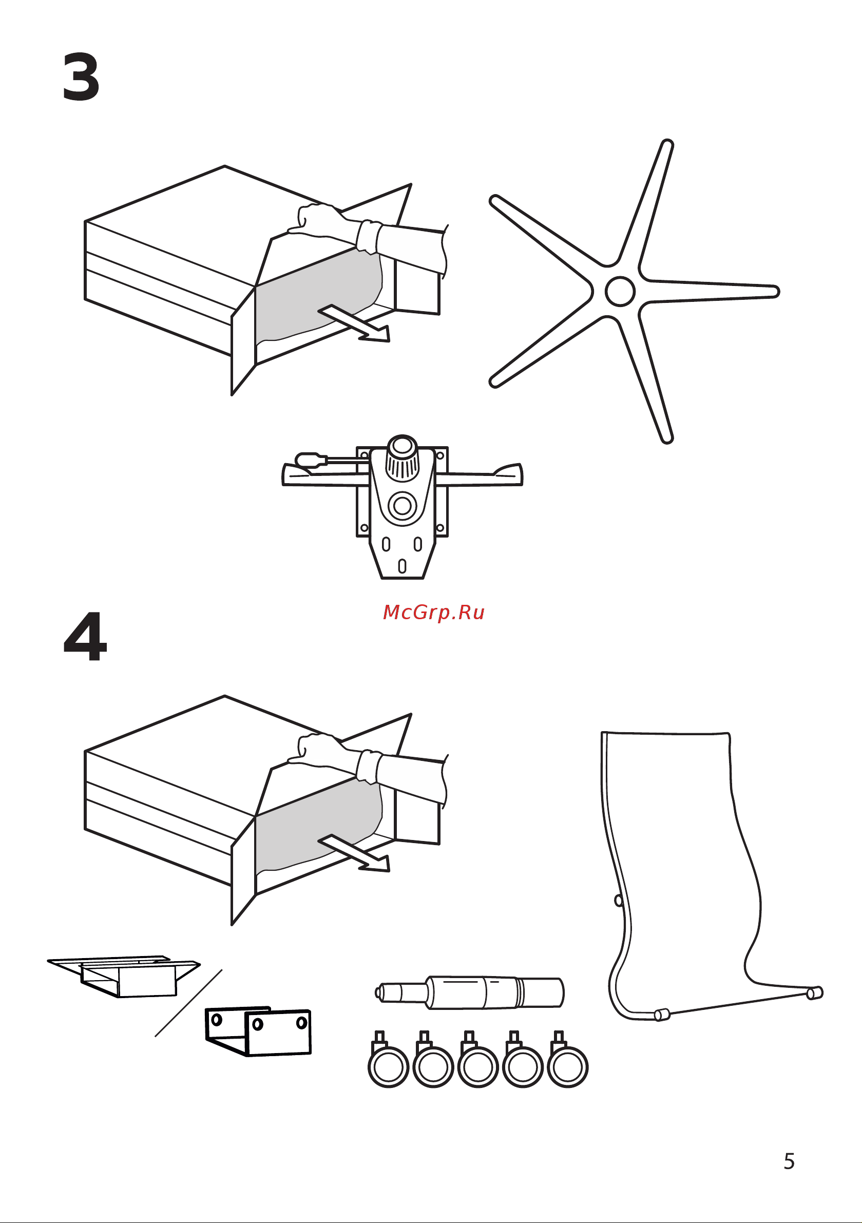 Метта samurai comfort s infinity, черный z509149693 Инструкция онлайн [5/24] 817522