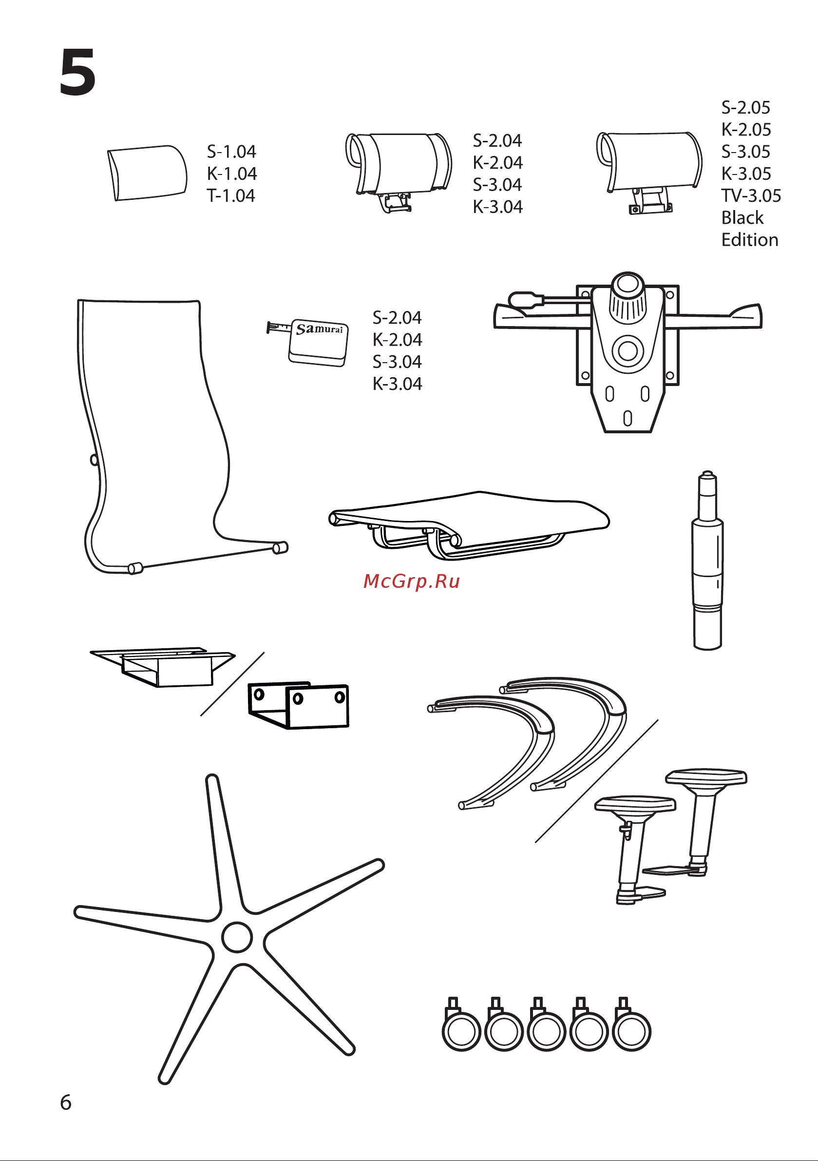 Метта samurai comfort s infinity, черный z509149693 Инструкция онлайн [6/24] 817522