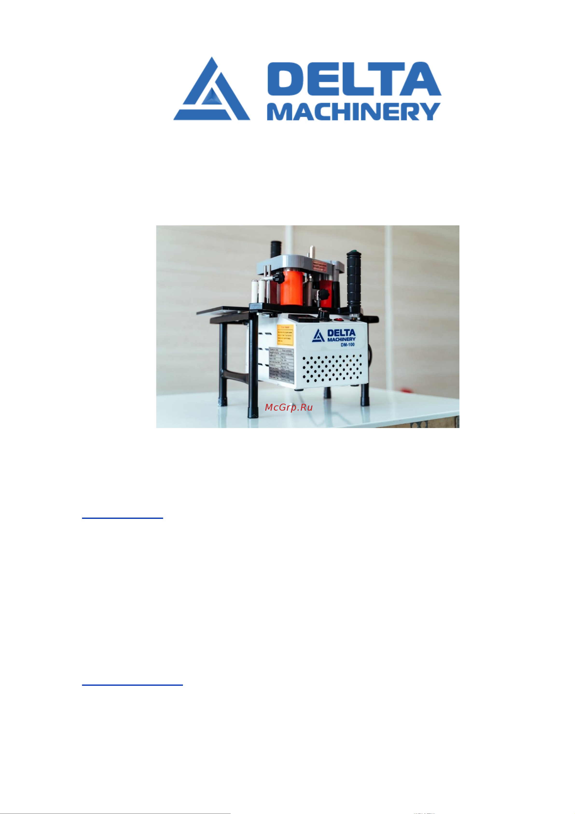 Delta Machinery DM-100 01-0002 Руководство по эксплуатации онлайн