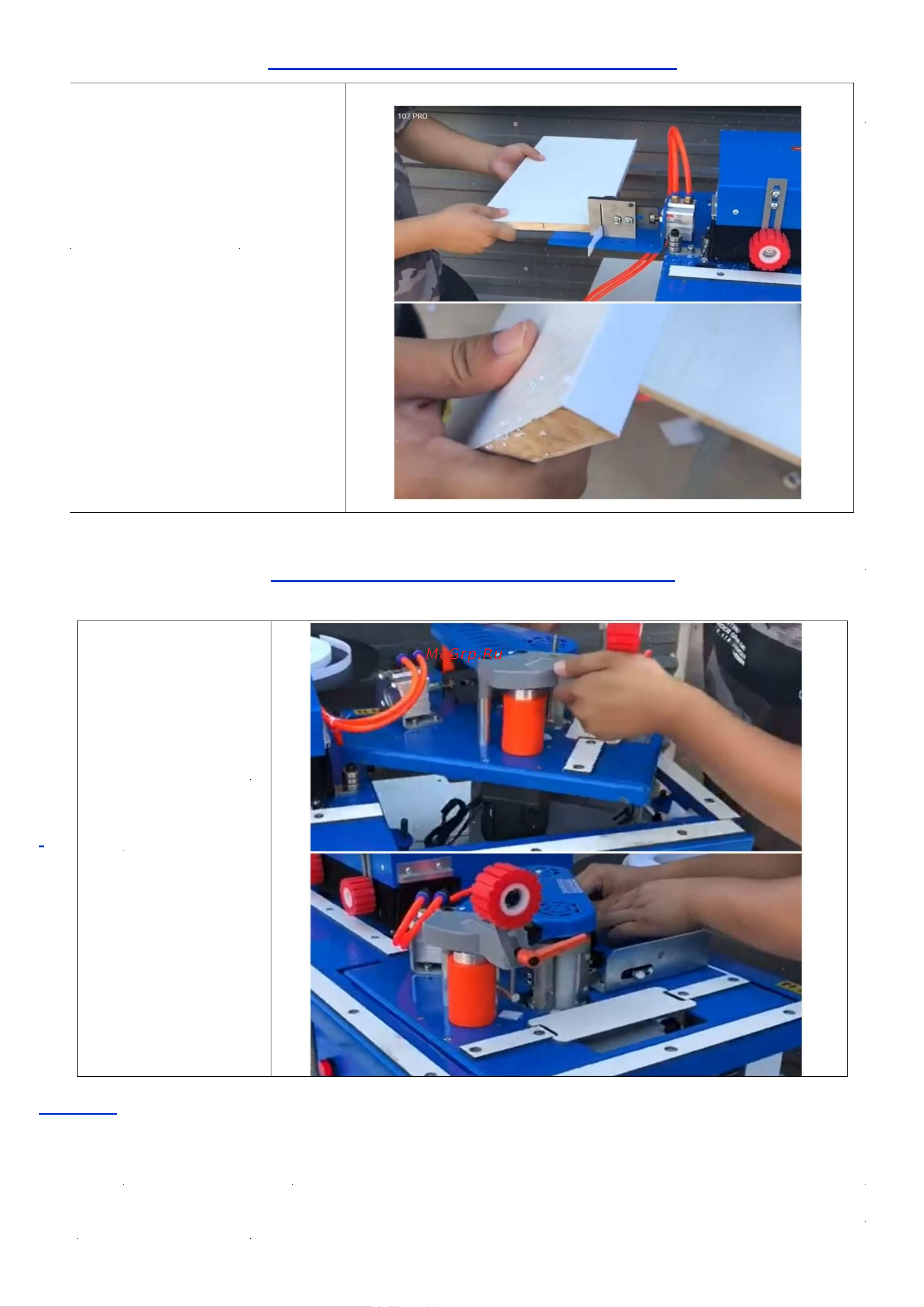 Delta Machinery DM-107 Pro 01-0006 Руководство по эксплуатации онлайн [7/7] 817565