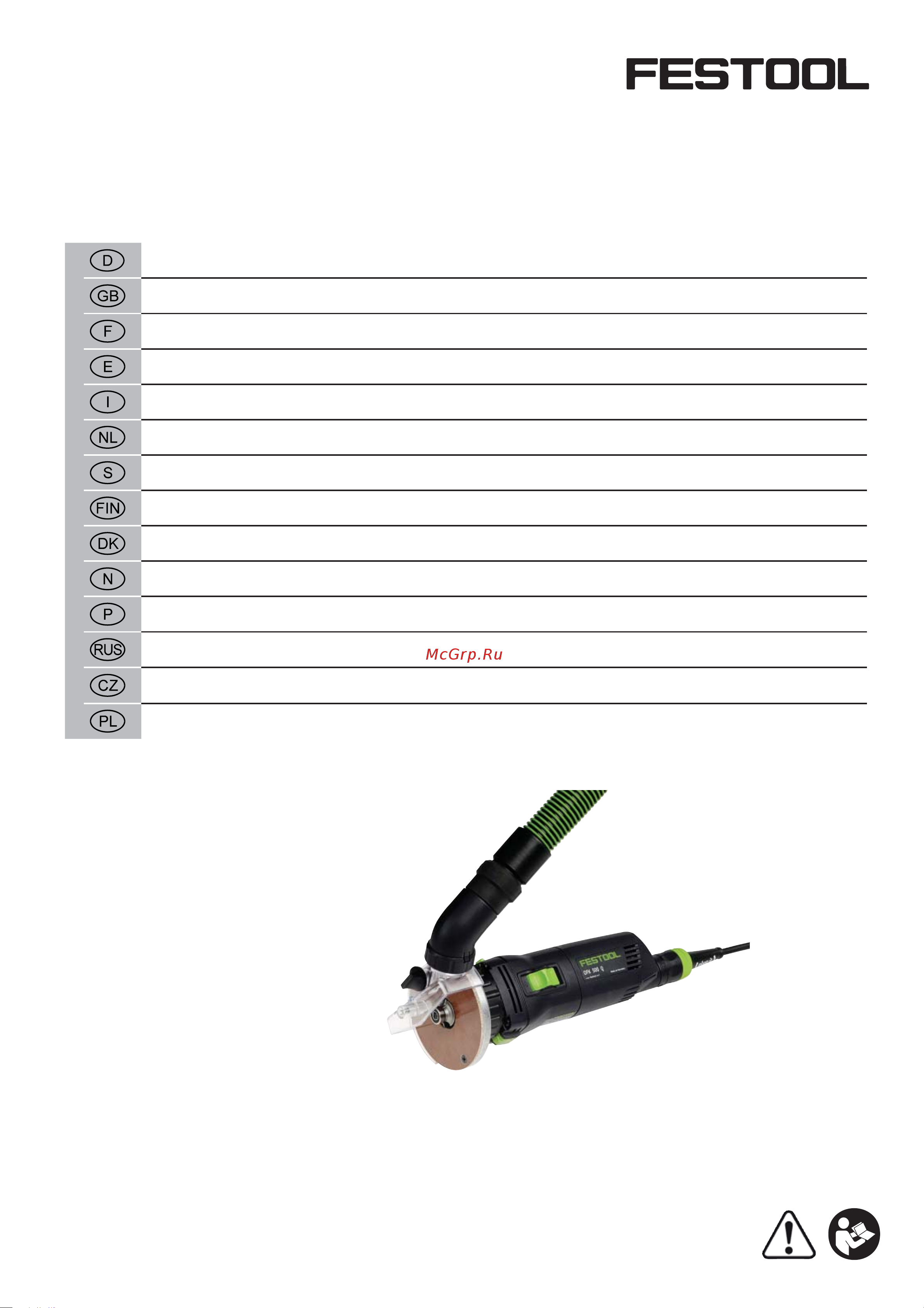 Festool OFK 500 Q-Plus 574357 Инструкция к товару онлайн