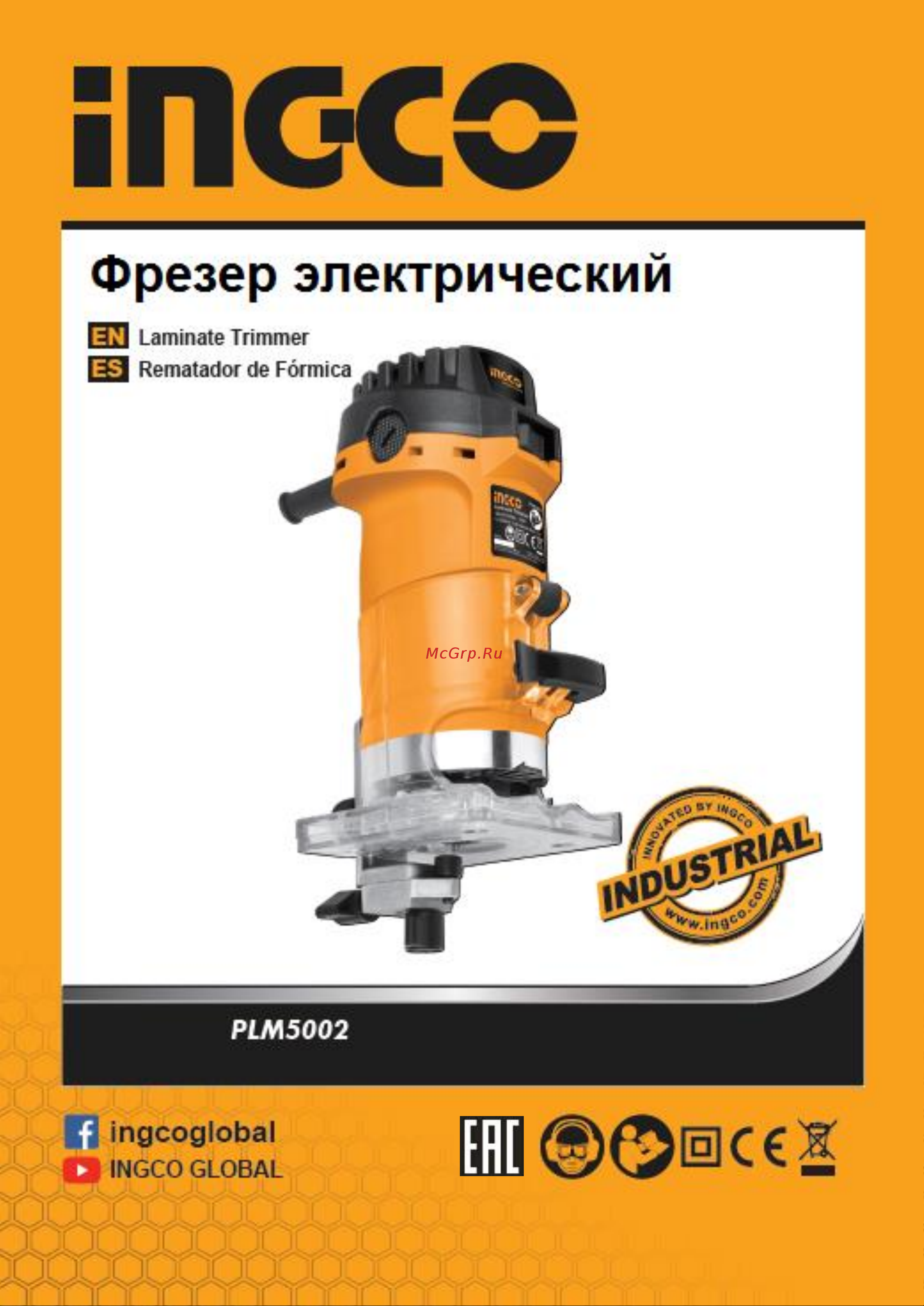 INGCO INDUSTRIAL PLM5002 Фрезер кромочный 500Вт INDUSTRIAL PLM5002 онлайн