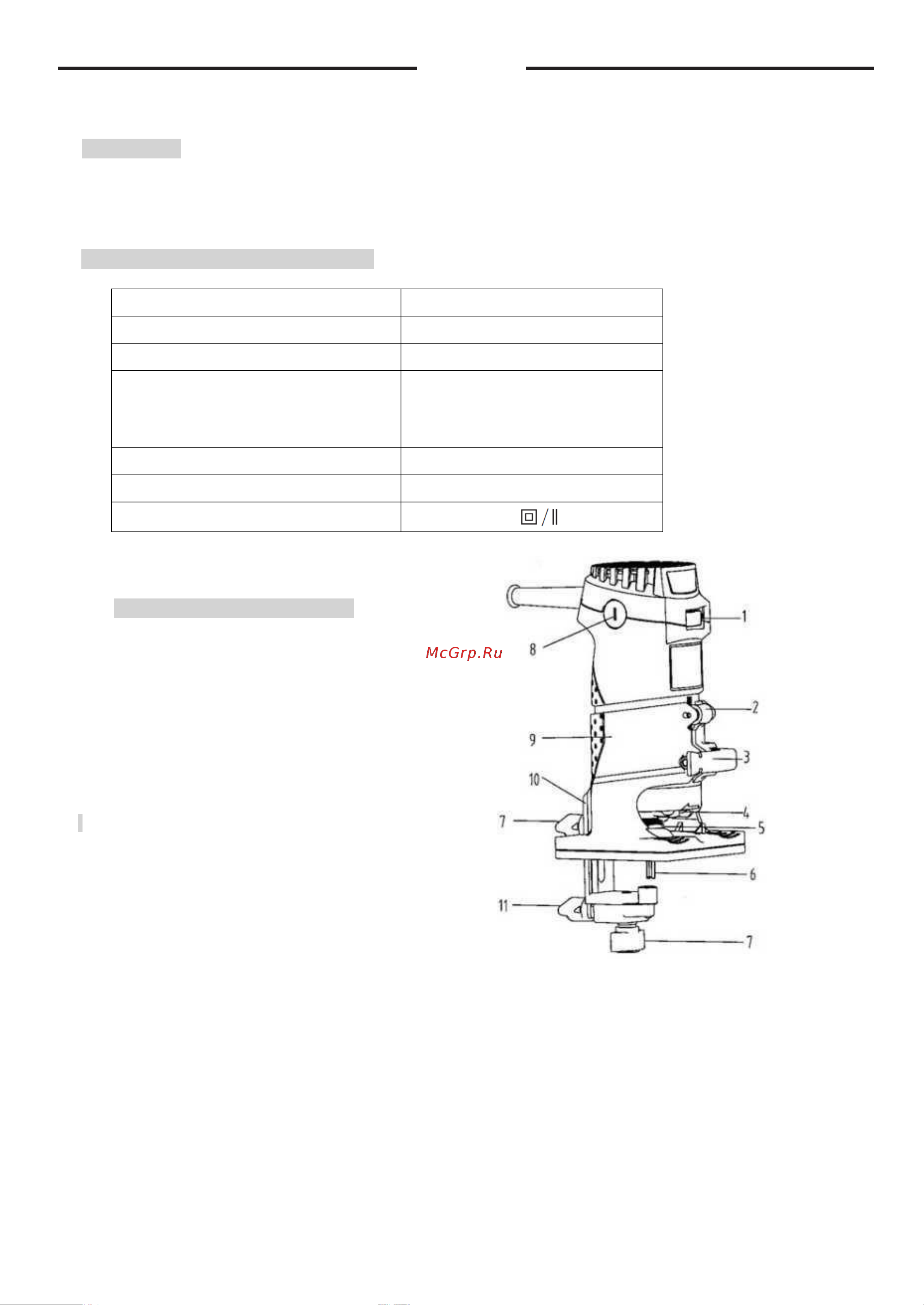 INGCO INDUSTRIAL PLM5002 Фрезер кромочный 500Вт INDUSTRIAL PLM5002 онлайн [6/15] 817574