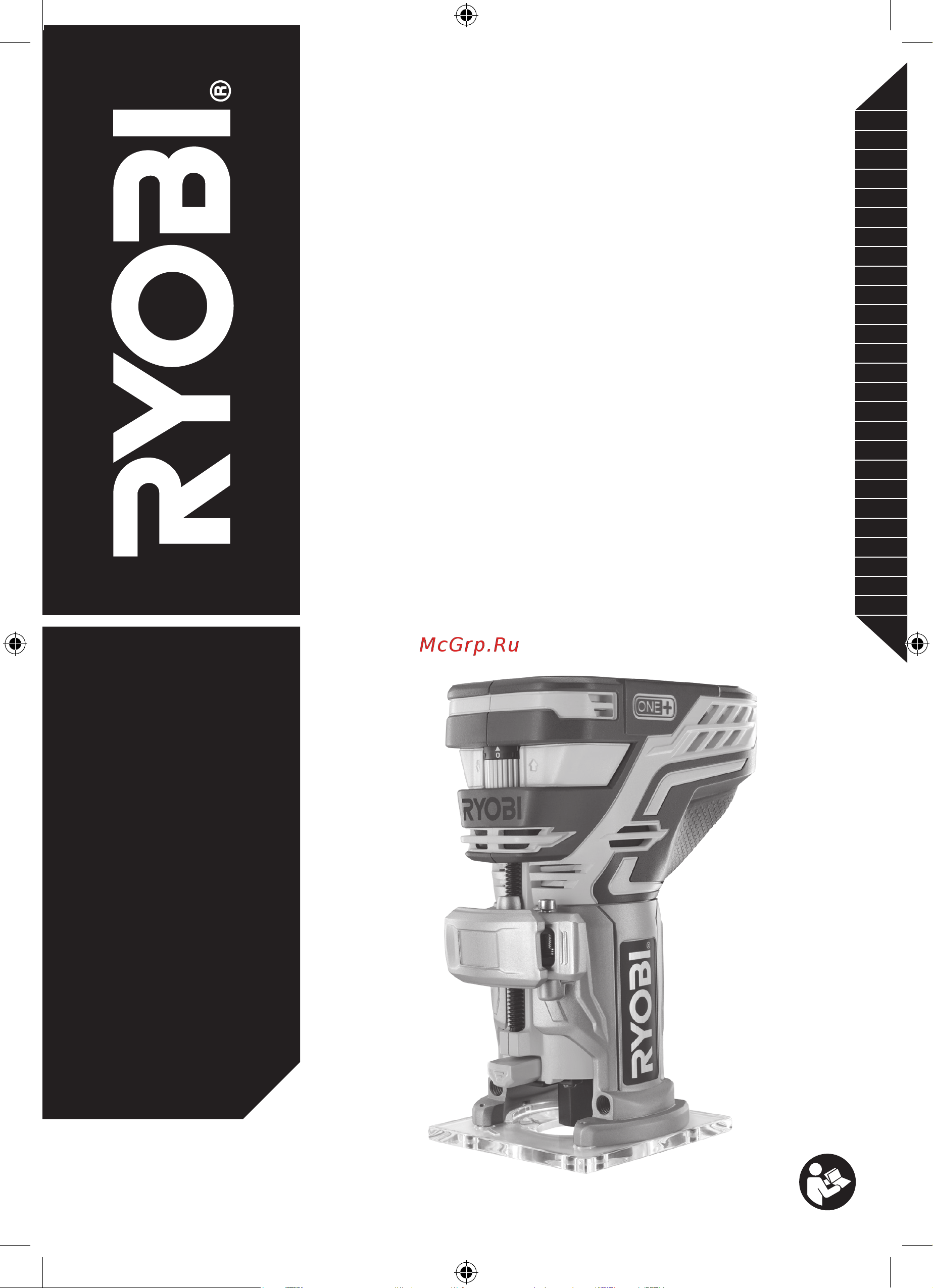 Ryobi ONE+ R18TR-0 5133002917 Инструкция к товару онлайн
