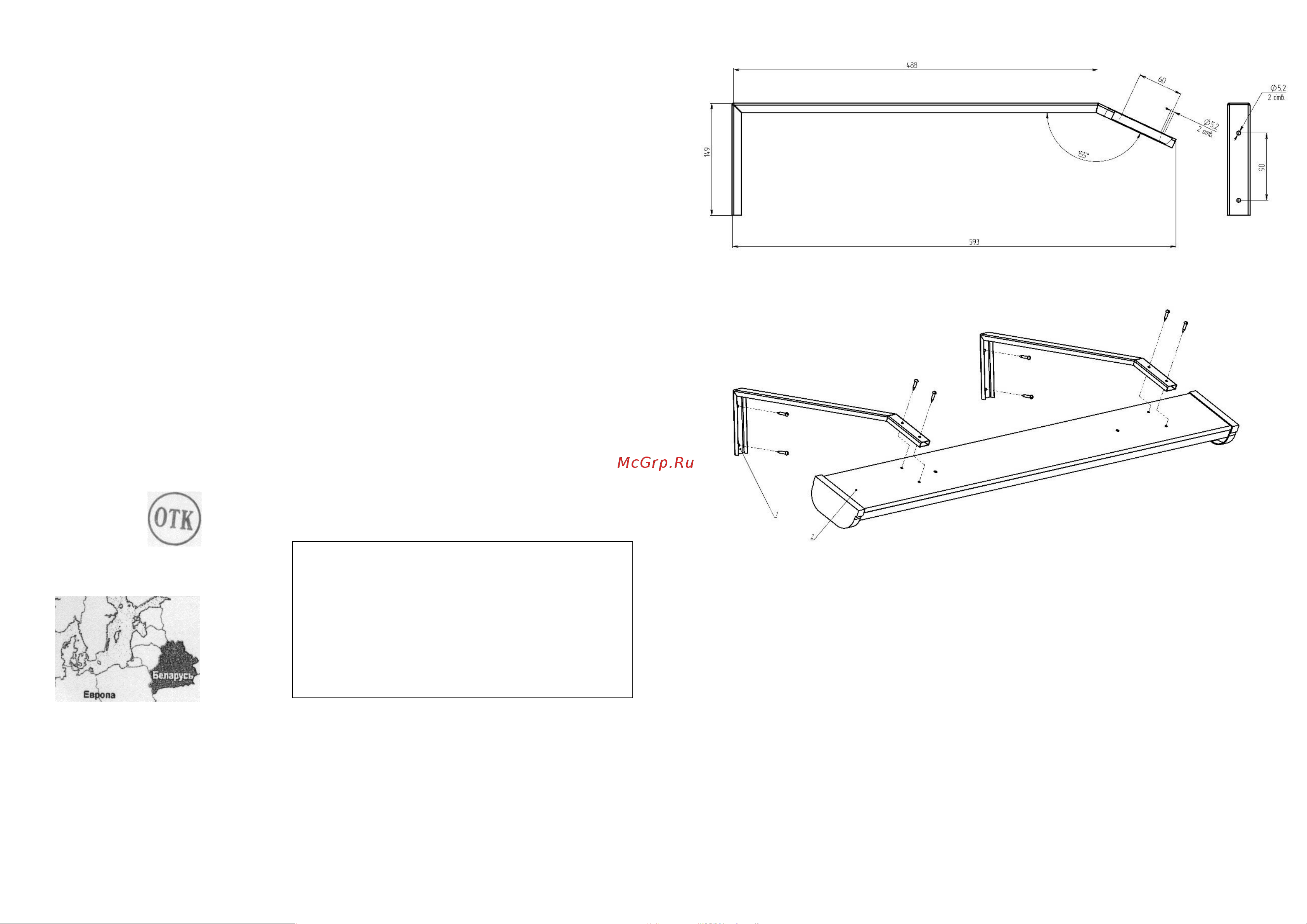 Era SPO-SCHOOL-SET для светильников ДПО, 2 штуки, Б0048922 Паспорт онлайн