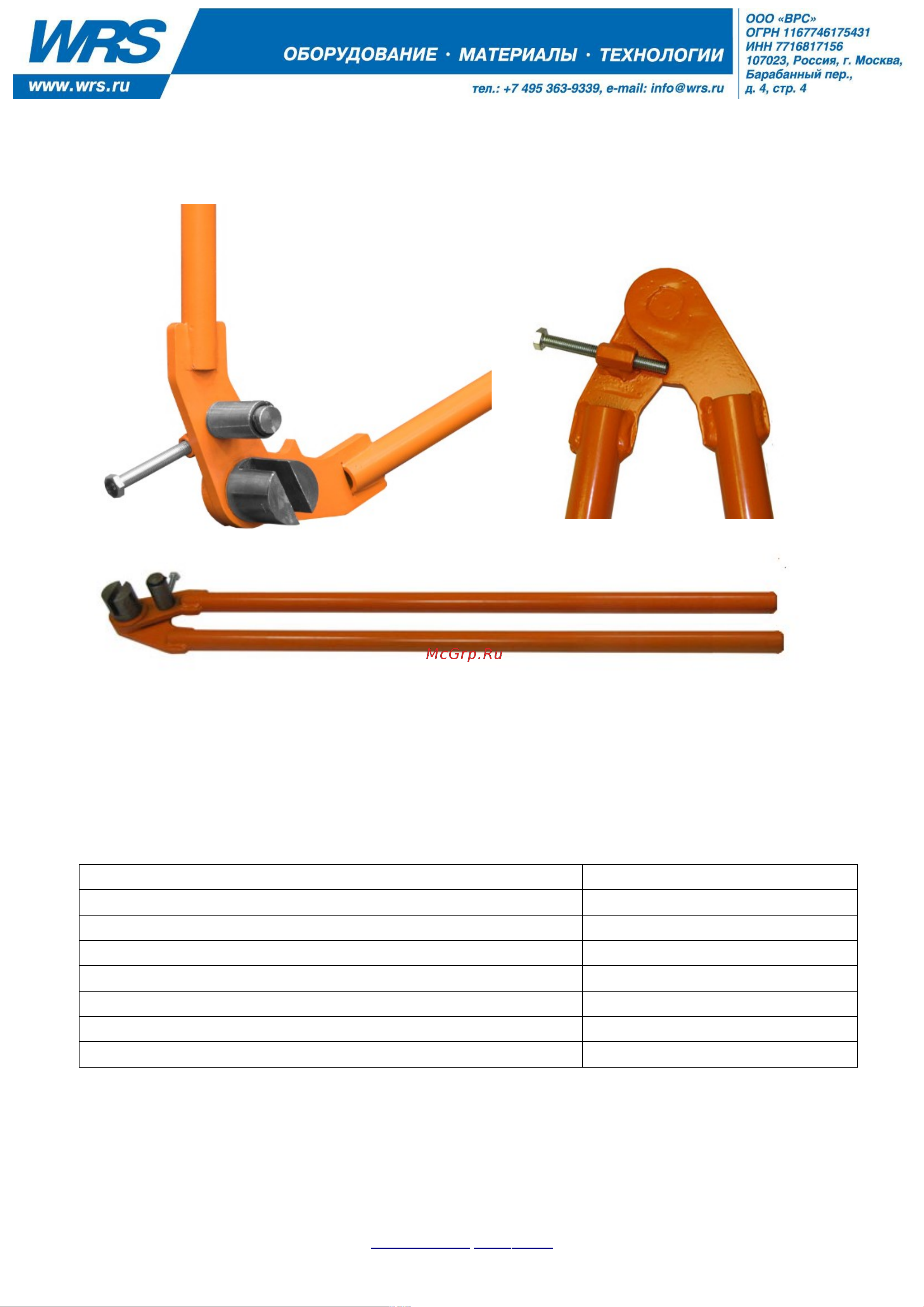 Stalex KR50 Инструкция к Stalex KR50 100880 онлайн