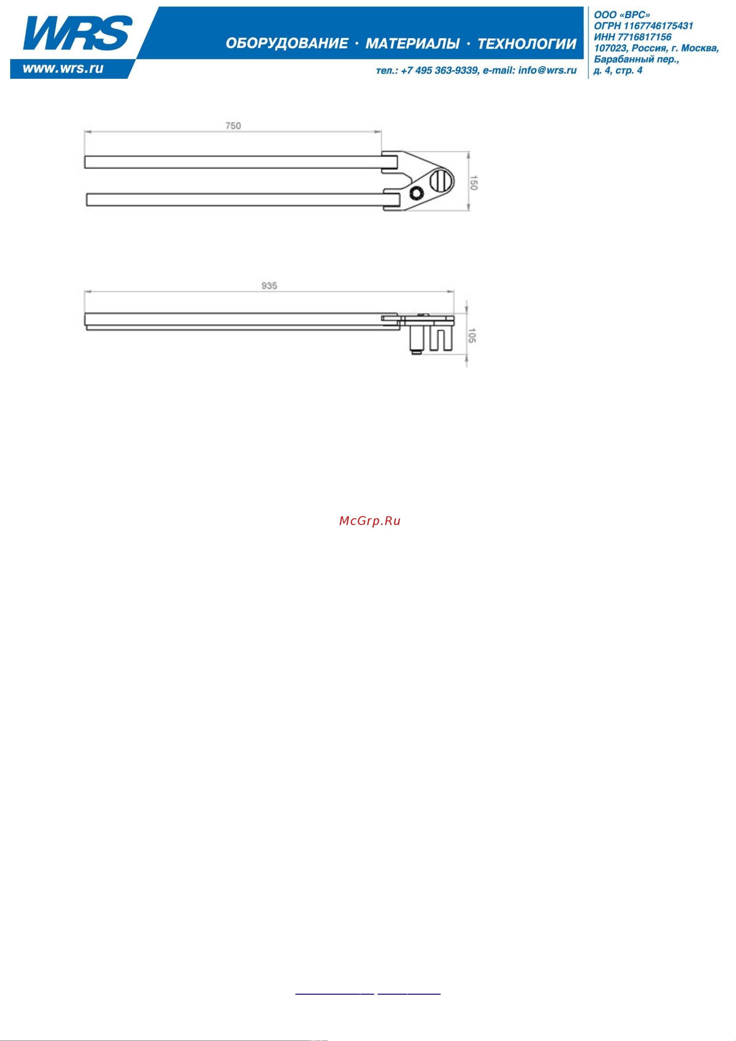 Stalex KR50 Инструкция к Stalex KR50 100880 онлайн [2/2] 817629