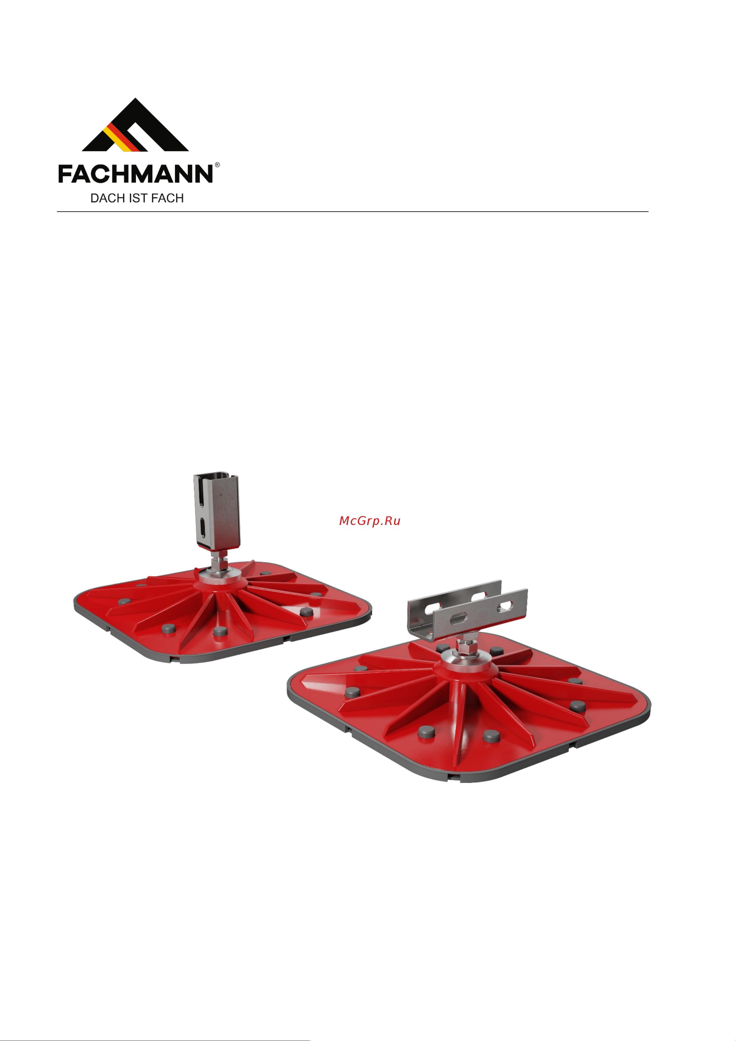 Fachmann SOLID FOOT 350x350 мм 04.030 Паспорт онлайн