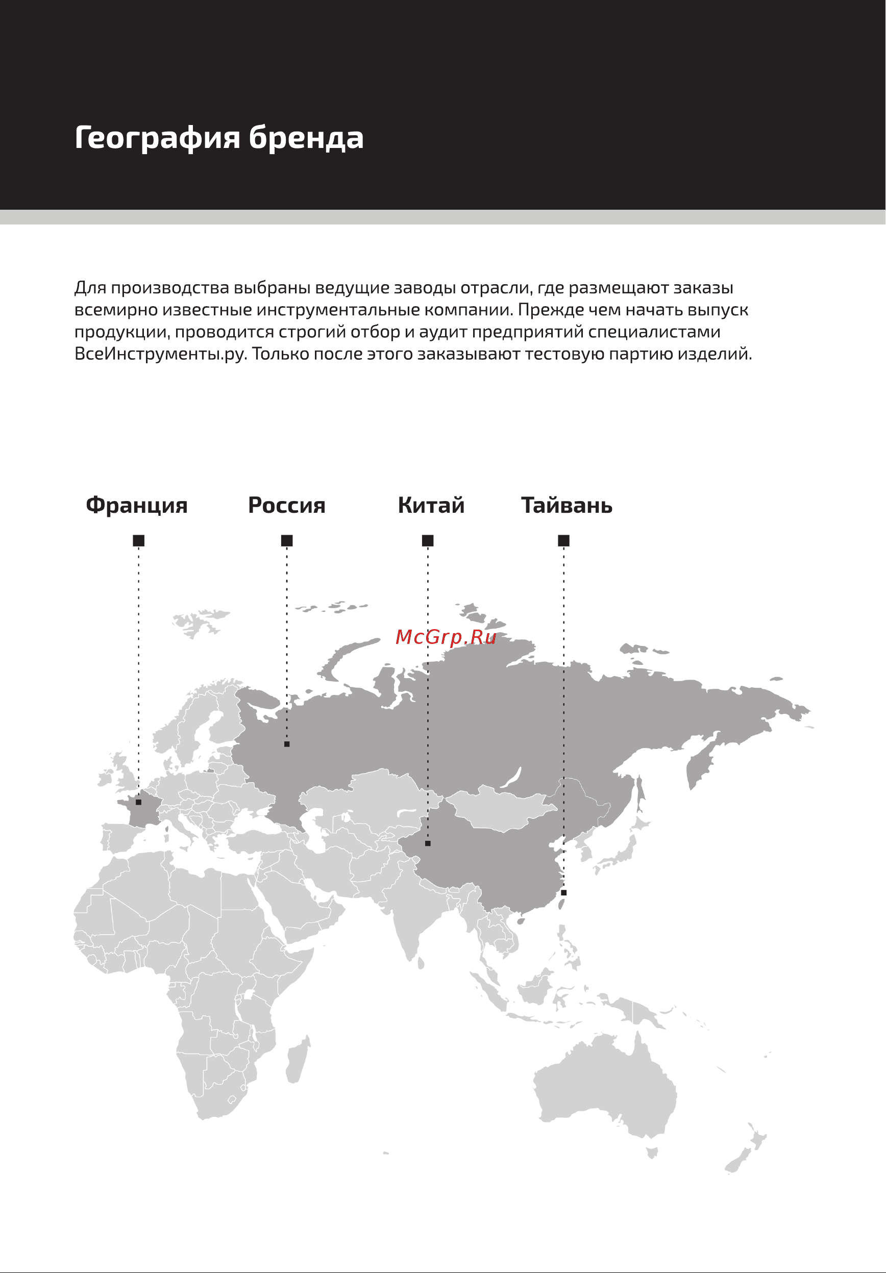 Inforce 175 мм 06-11-66 Инструкция к Inforce 06-11-66 онлайн [3/40] 817713