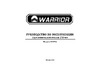 WARRIOR W0702 2,2 кВт, 400 В 0101010138000 Инструкция к товару