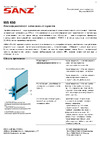 SANZ WS-650 черный 650-7288-B Инструкция к товару