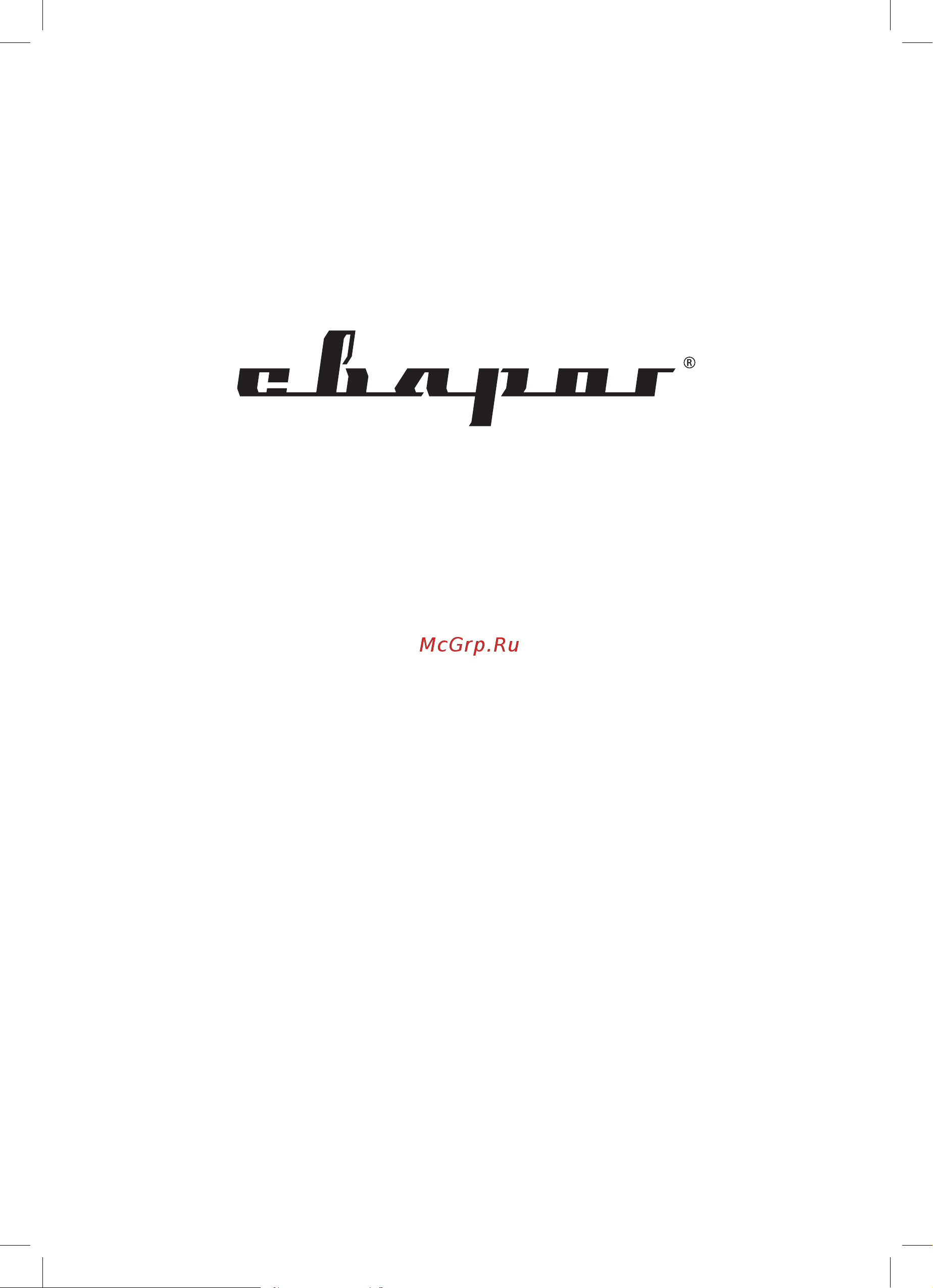 Сварог Г2-М G4-100-AC 94207 Инструкция к горелке Сварог Г2-М G4-100-AC 0,1,2,3 94207 онлайн