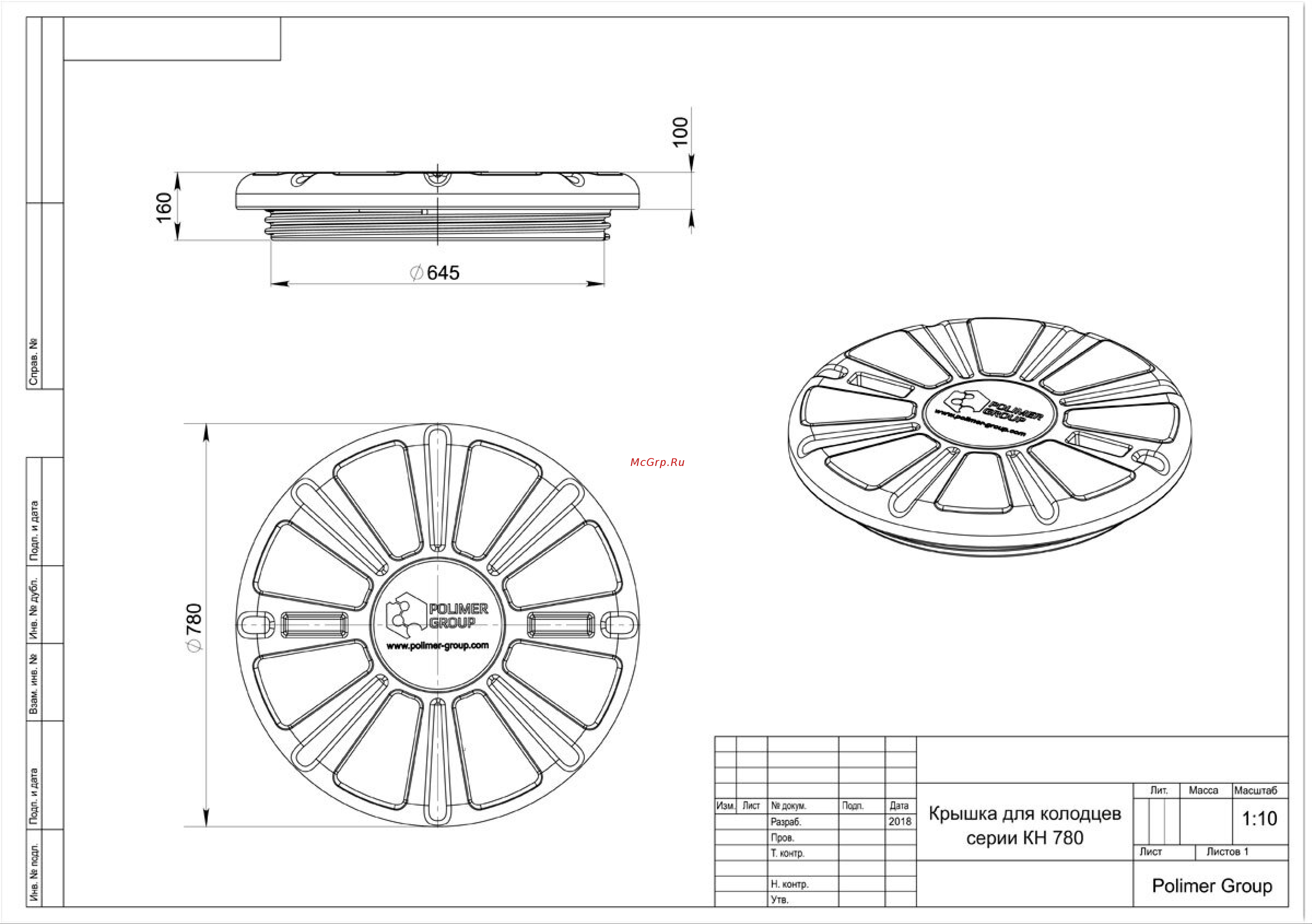 POLIMER GROUP КН 780 черная AK08010101 Чертеж онлайн