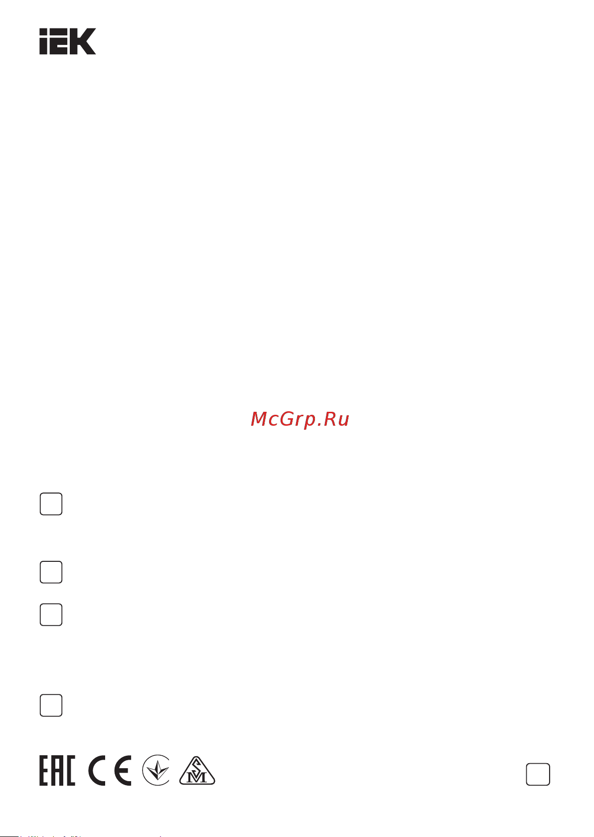 Iek LDPA0-2104-60-K01 308639 Инструкция онлайн [10/10] 817868