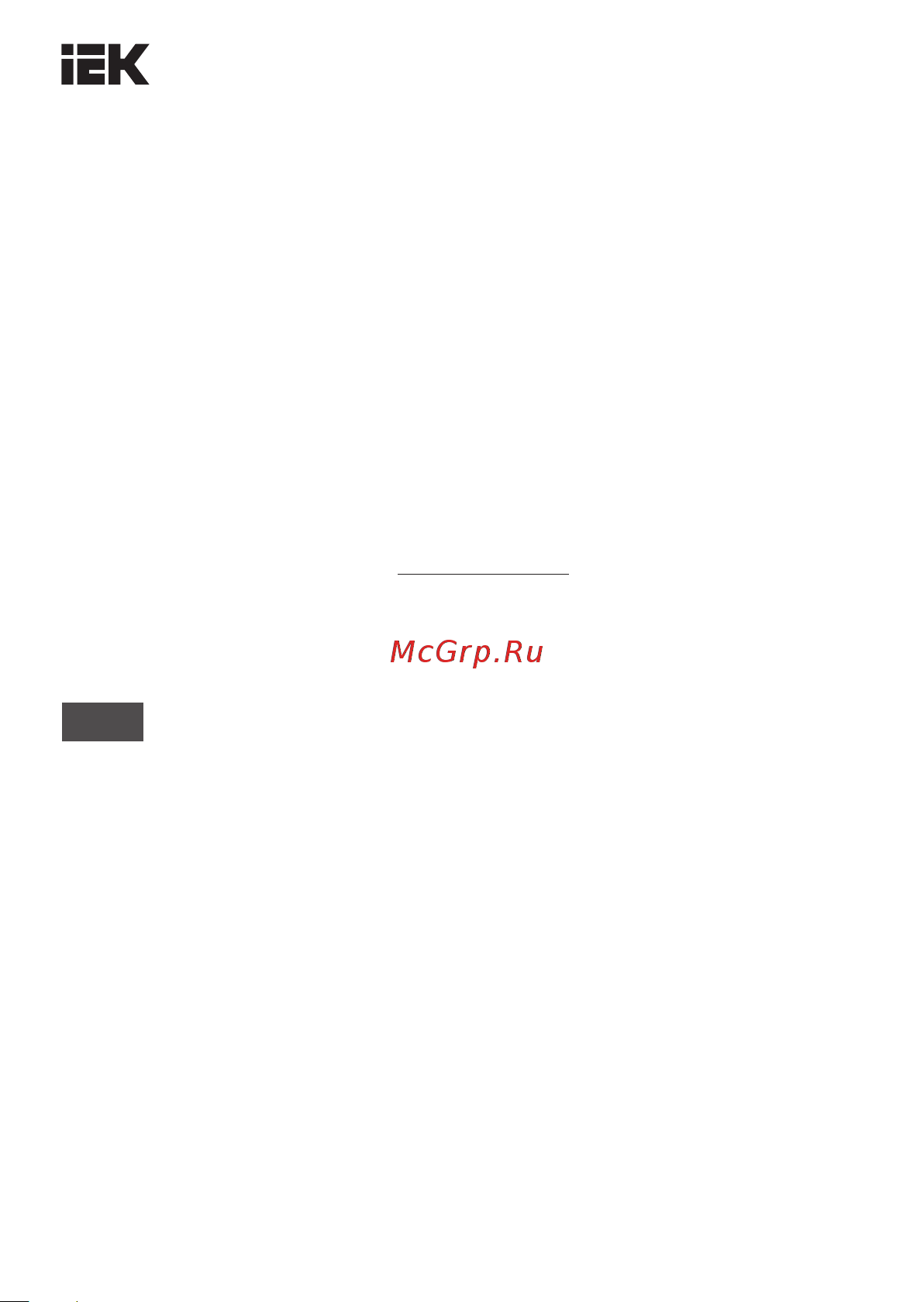 Iek LDPA0-2104-60-K01 308639 Инструкция онлайн [2/10] 817868
