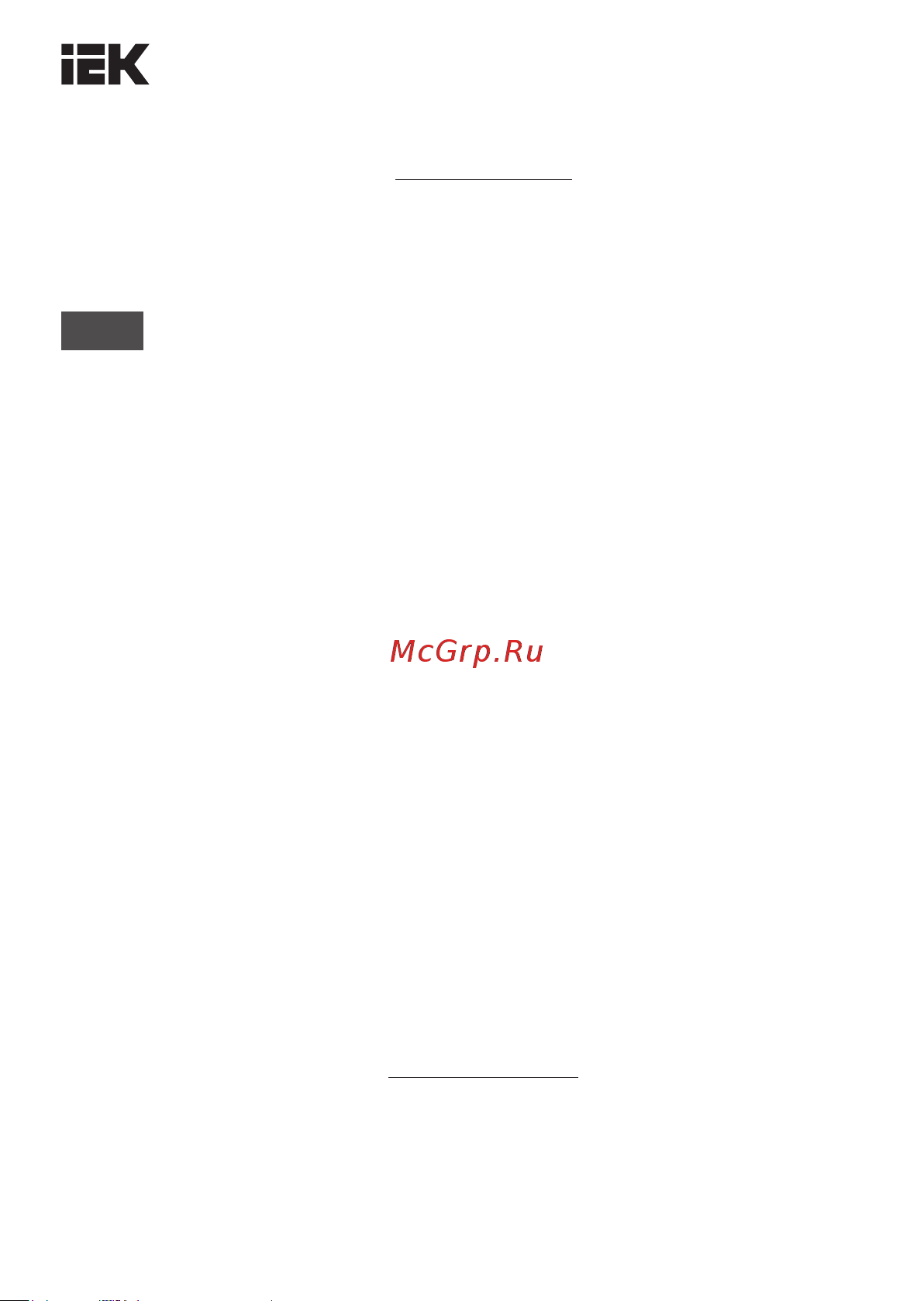 Iek LDPA0-2104-60-K01 308639 Инструкция онлайн [3/10] 817868