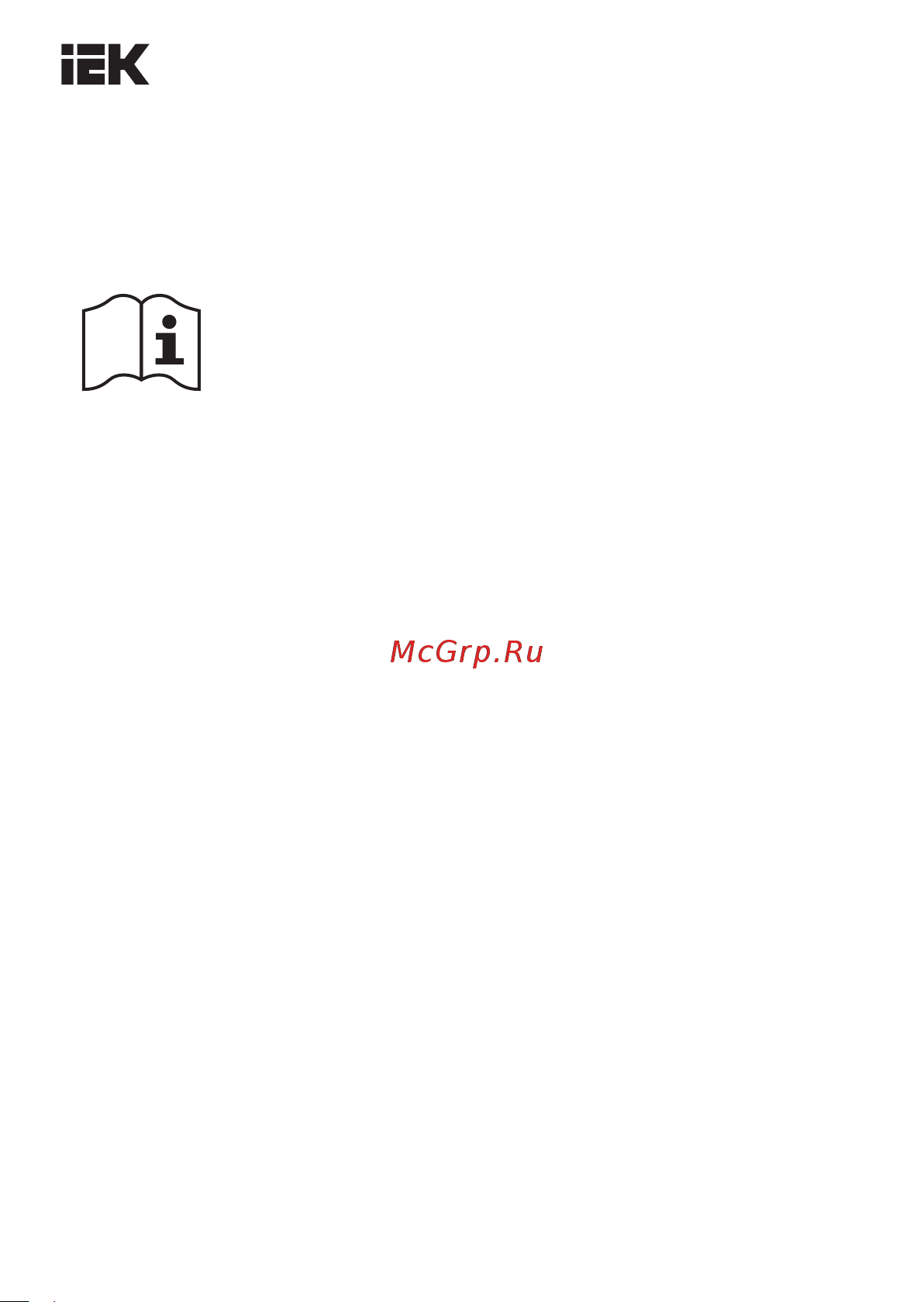 Iek LDPA0-2104-60-K01 308639 Инструкция онлайн [7/10] 817868