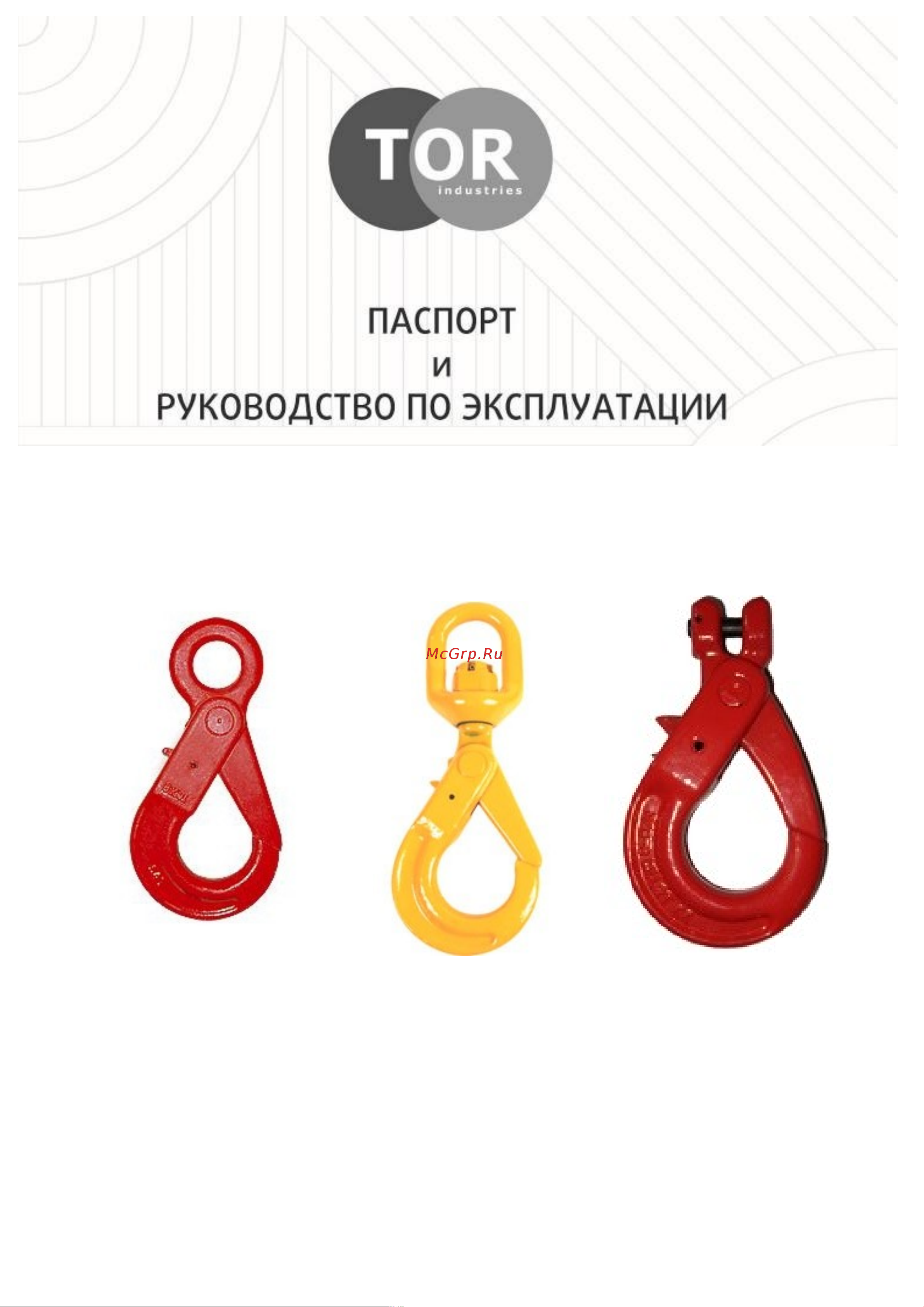 OCALIFT 1002221 Инструкция онлайн