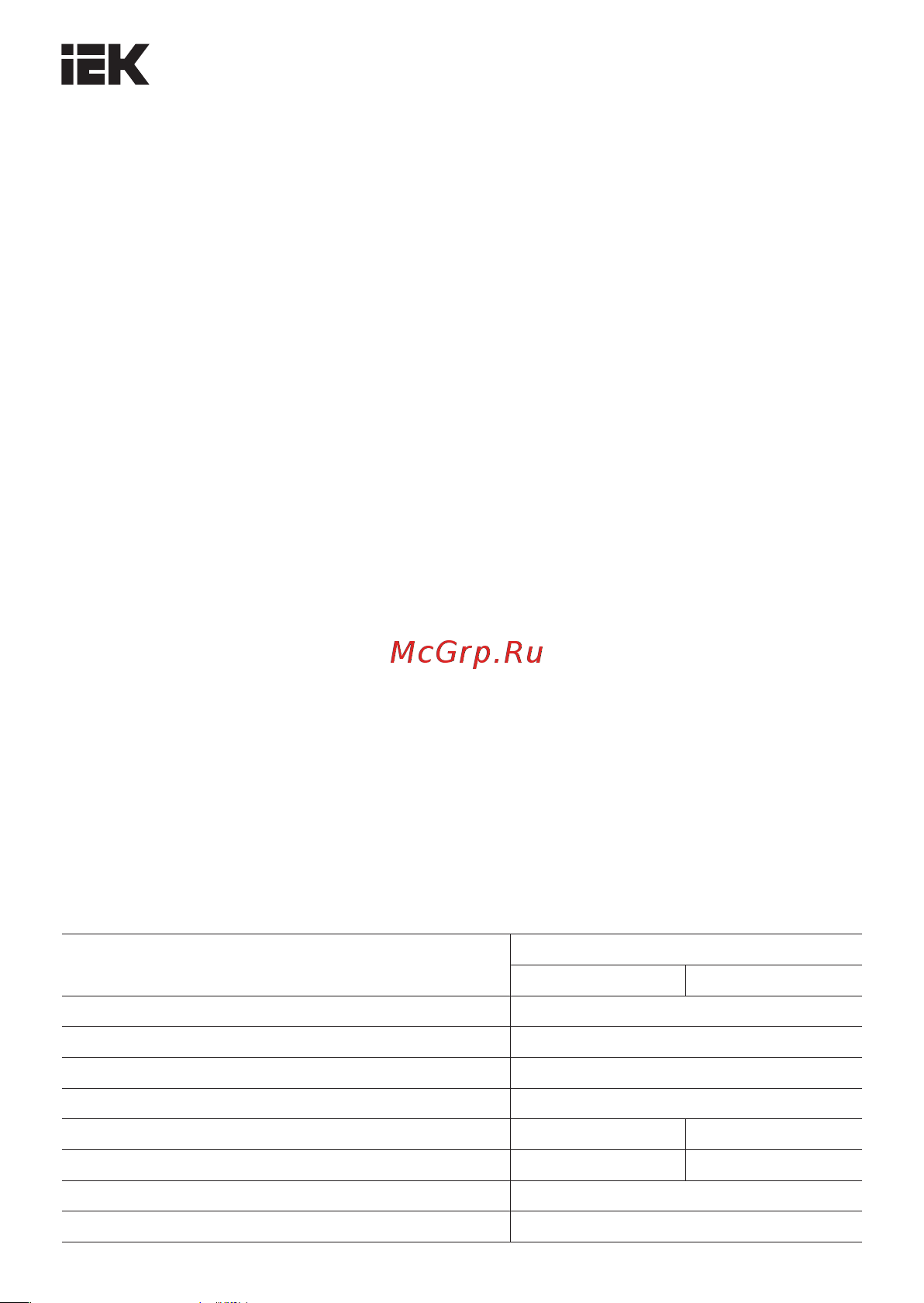 Iek ДСП 1336А 36Вт, 3ч, 5000К, IP65, 1200мм LDSP6-1336A-3-36-5000-K01 Инструкция к товару онлайн