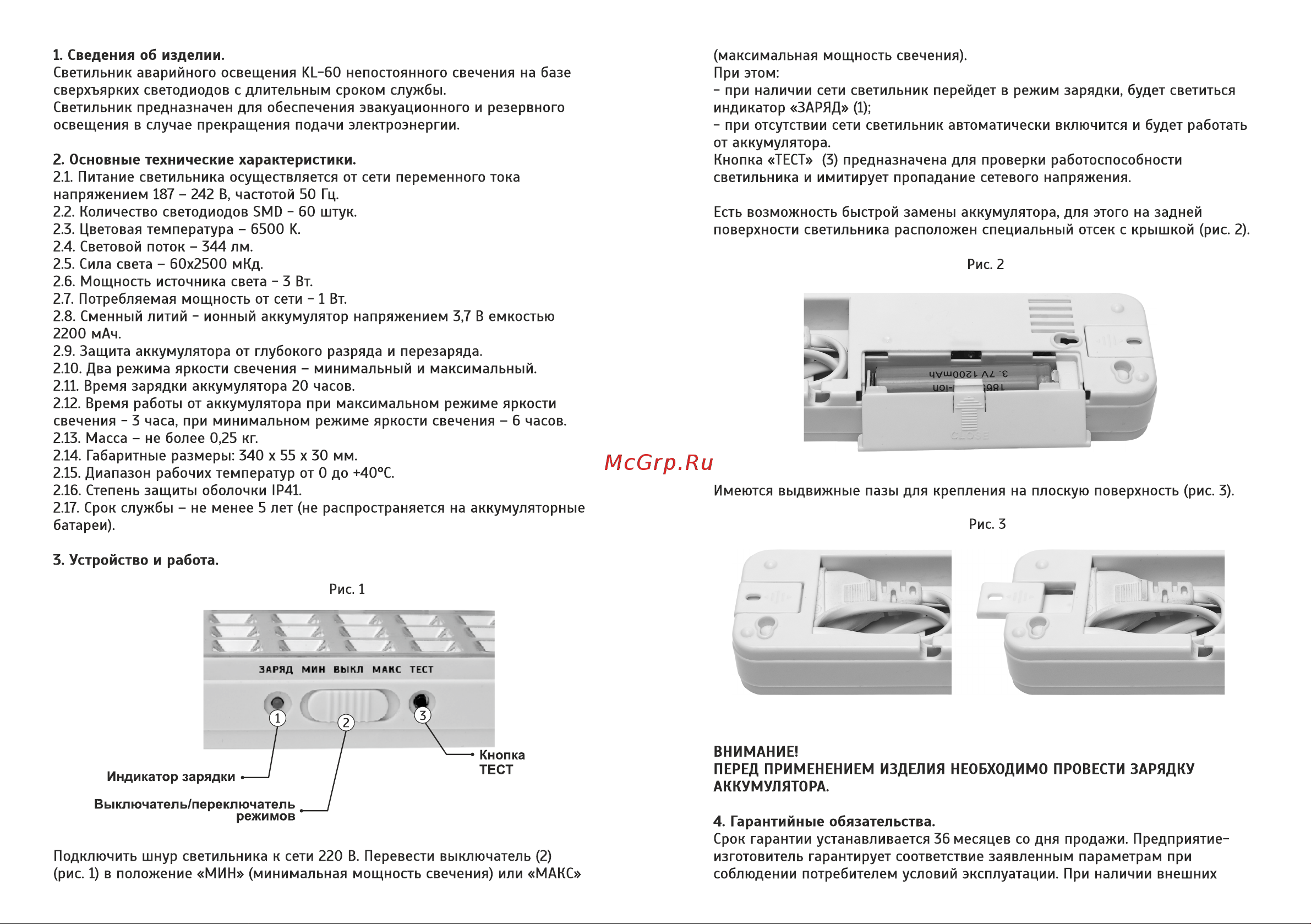 SLT KL-60 10047 Паспорт онлайн [2/2] 817933